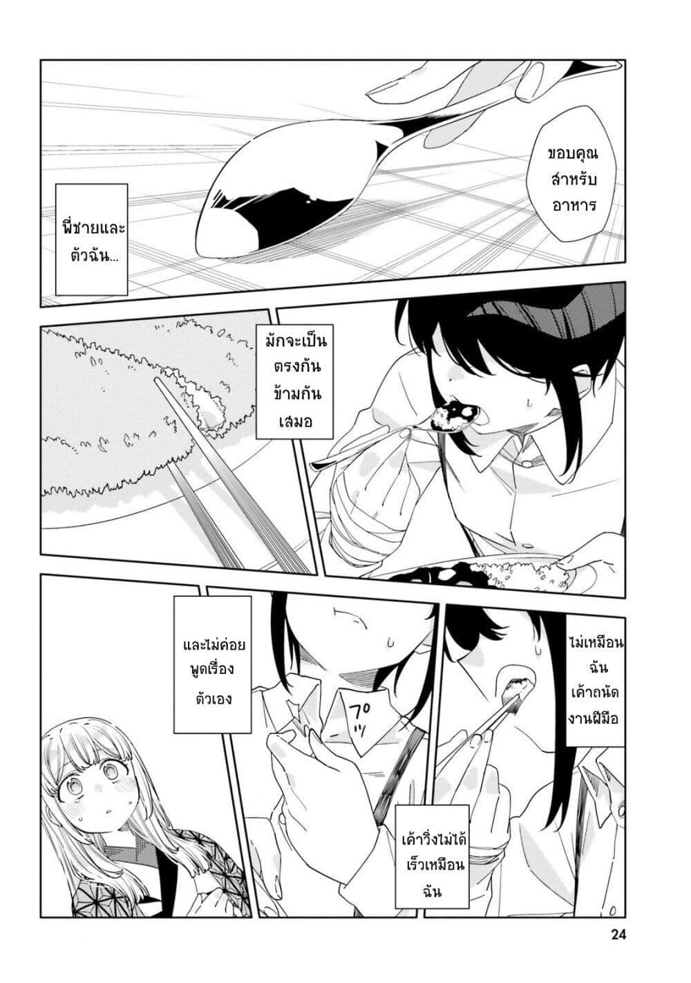 Manga-lc-com อ่านมังงะ อ่านการ์ตูน ออนไลน์ ฟรี Itsuwari no Marigold ตอนที่ 1 2 3 4 5 6 7 8 9 10 11 12 13 14 ฟรี ไม่มีโฆษณา Manga-lc - อ่าน มังงะ อ่าน การ์ตูน ออนไลน์ อ่านมังงะ ฟรี