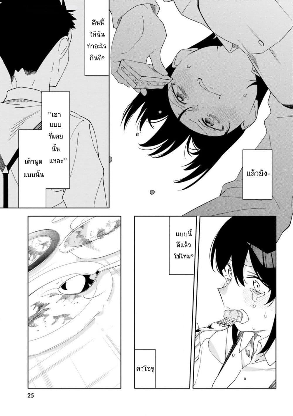 Manga-lc-com อ่านมังงะ อ่านการ์ตูน ออนไลน์ ฟรี Itsuwari no Marigold ตอนที่ 1 2 3 4 5 6 7 8 9 10 11 12 13 14 ฟรี ไม่มีโฆษณา Manga-lc - อ่าน มังงะ อ่าน การ์ตูน ออนไลน์ อ่านมังงะ ฟรี