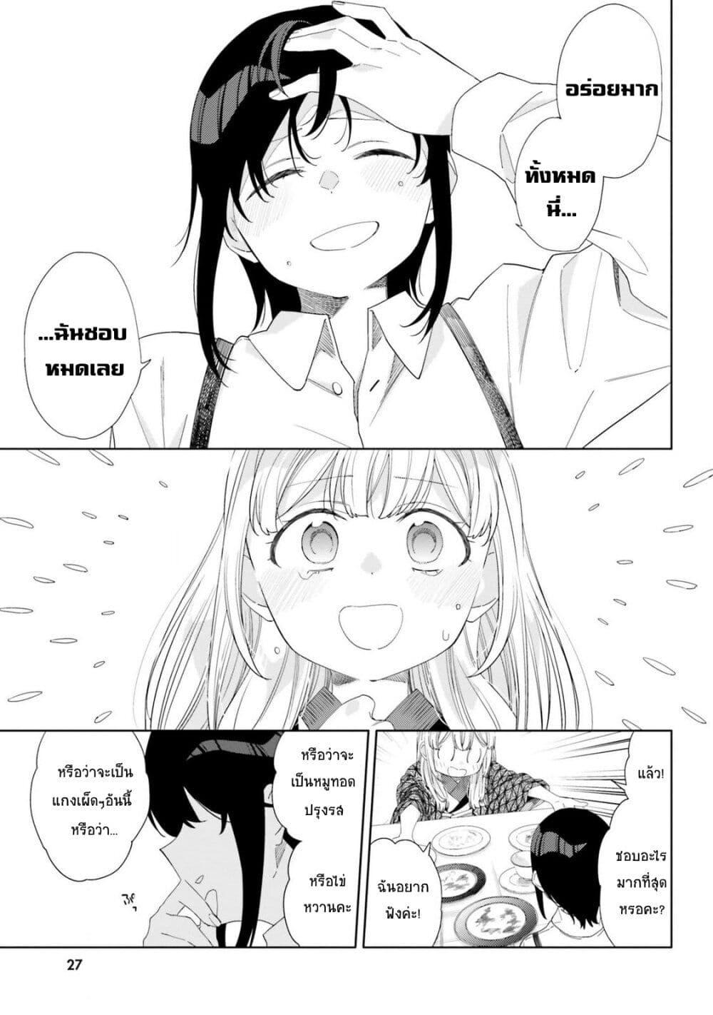 Manga-lc-com อ่านมังงะ อ่านการ์ตูน ออนไลน์ ฟรี Itsuwari no Marigold ตอนที่ 1 2 3 4 5 6 7 8 9 10 11 12 13 14 ฟรี ไม่มีโฆษณา Manga-lc - อ่าน มังงะ อ่าน การ์ตูน ออนไลน์ อ่านมังงะ ฟรี