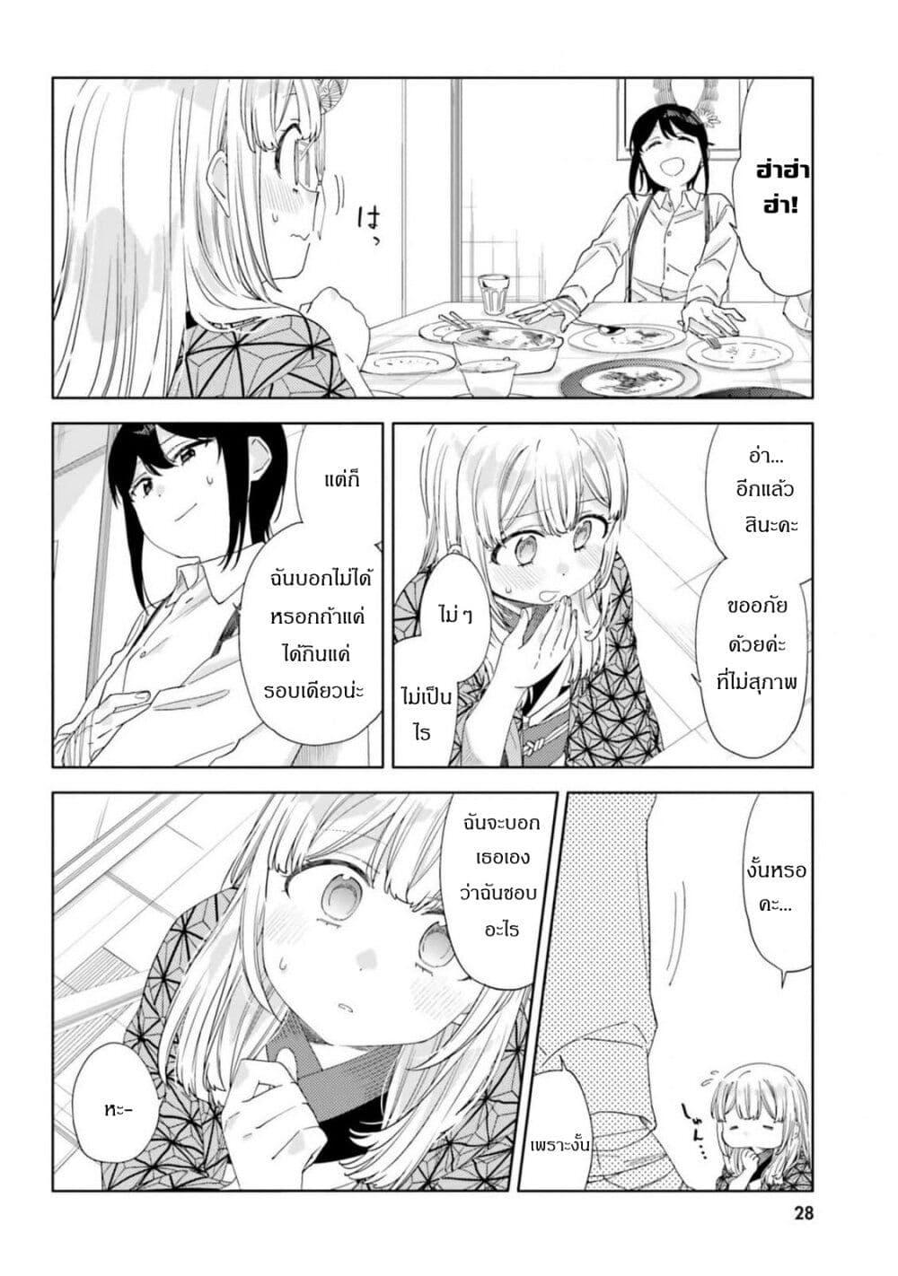 Manga-lc-com อ่านมังงะ อ่านการ์ตูน ออนไลน์ ฟรี Itsuwari no Marigold ตอนที่ 1 2 3 4 5 6 7 8 9 10 11 12 13 14 ฟรี ไม่มีโฆษณา Manga-lc - อ่าน มังงะ อ่าน การ์ตูน ออนไลน์ อ่านมังงะ ฟรี