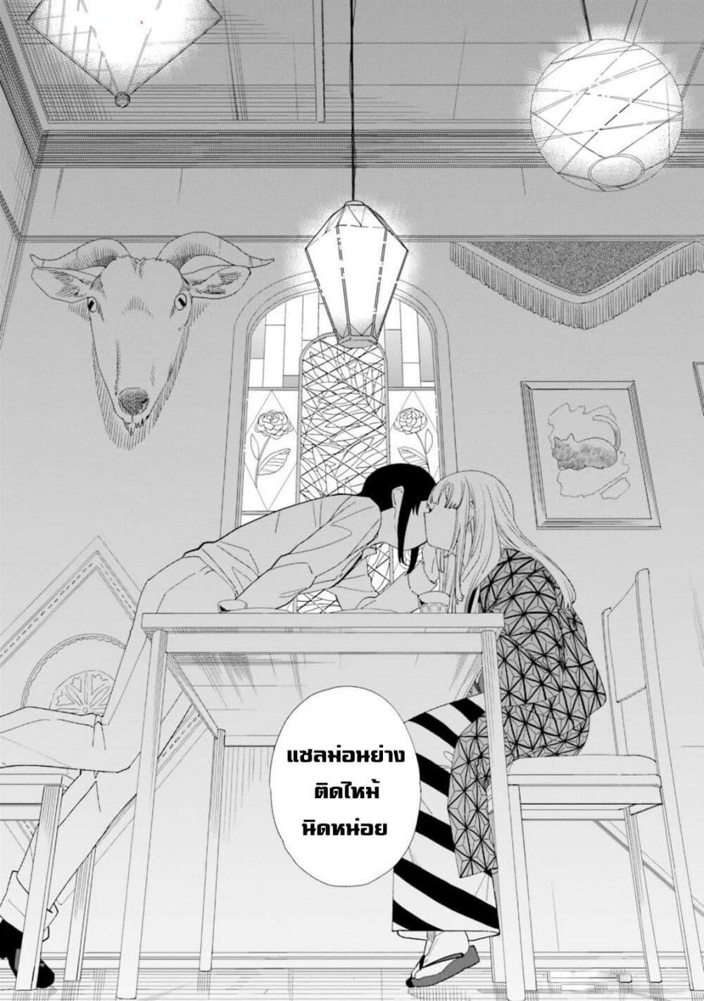 Manga-lc-com อ่านมังงะ อ่านการ์ตูน ออนไลน์ ฟรี Itsuwari no Marigold ตอนที่ 1 2 3 4 5 6 7 8 9 10 11 12 13 14 ฟรี ไม่มีโฆษณา Manga-lc - อ่าน มังงะ อ่าน การ์ตูน ออนไลน์ อ่านมังงะ ฟรี