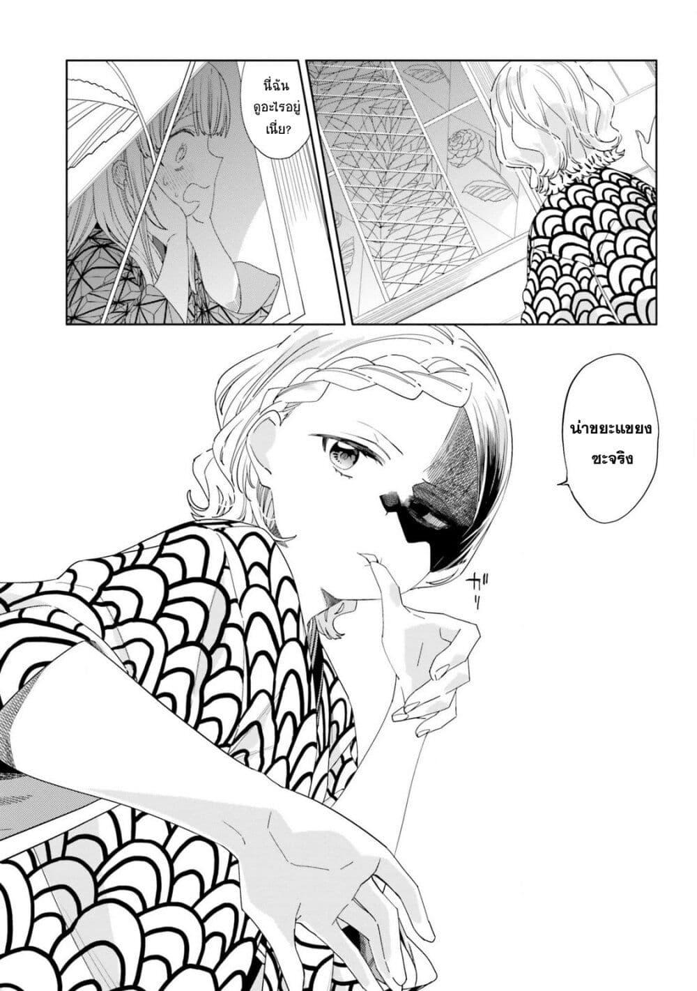 Manga-lc-com อ่านมังงะ อ่านการ์ตูน ออนไลน์ ฟรี Itsuwari no Marigold ตอนที่ 1 2 3 4 5 6 7 8 9 10 11 12 13 14 ฟรี ไม่มีโฆษณา Manga-lc - อ่าน มังงะ อ่าน การ์ตูน ออนไลน์ อ่านมังงะ ฟรี