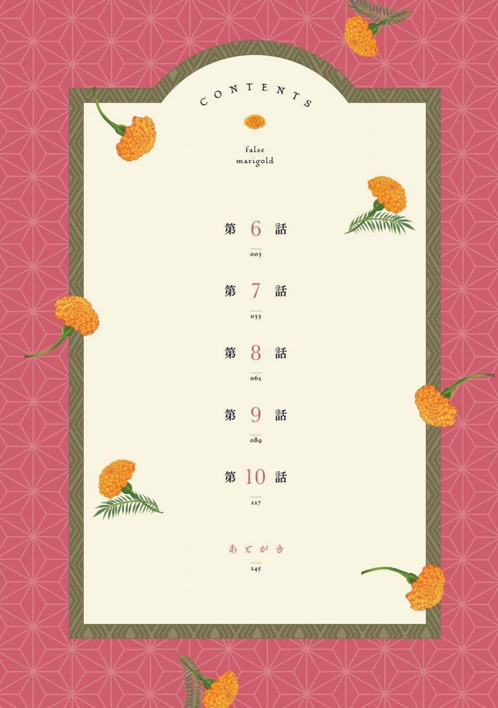 Manga-lc-com อ่านมังงะ อ่านการ์ตูน ออนไลน์ ฟรี Itsuwari no Marigold ตอนที่ 1 2 3 4 5 6 7 8 9 10 11 12 13 14 ฟรี ไม่มีโฆษณา Manga-lc - อ่าน มังงะ อ่าน การ์ตูน ออนไลน์ อ่านมังงะ ฟรี