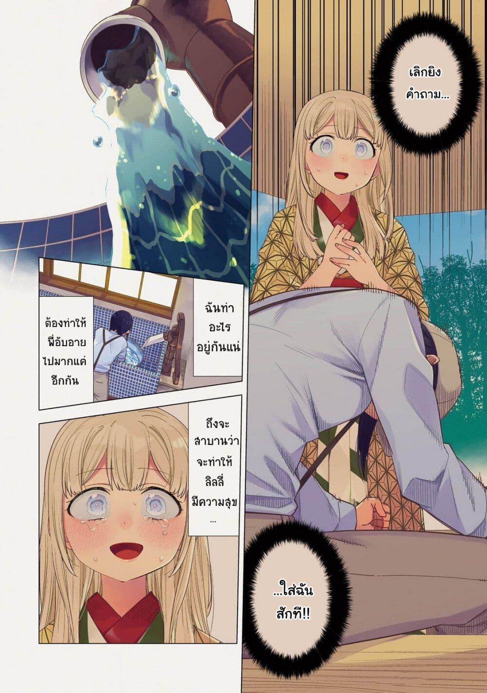 Manga-lc-com อ่านมังงะ อ่านการ์ตูน ออนไลน์ ฟรี Itsuwari no Marigold ตอนที่ 1 2 3 4 5 6 7 8 9 10 11 12 13 14 ฟรี ไม่มีโฆษณา Manga-lc - อ่าน มังงะ อ่าน การ์ตูน ออนไลน์ อ่านมังงะ ฟรี