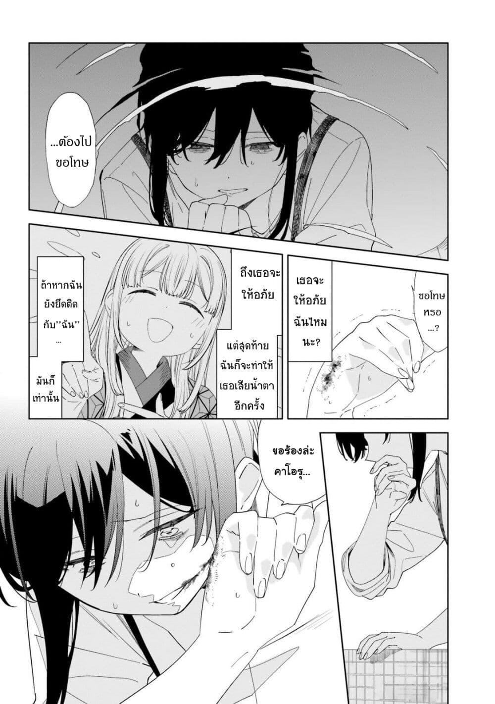 Manga-lc-com อ่านมังงะ อ่านการ์ตูน ออนไลน์ ฟรี Itsuwari no Marigold ตอนที่ 1 2 3 4 5 6 7 8 9 10 11 12 13 14 ฟรี ไม่มีโฆษณา Manga-lc - อ่าน มังงะ อ่าน การ์ตูน ออนไลน์ อ่านมังงะ ฟรี