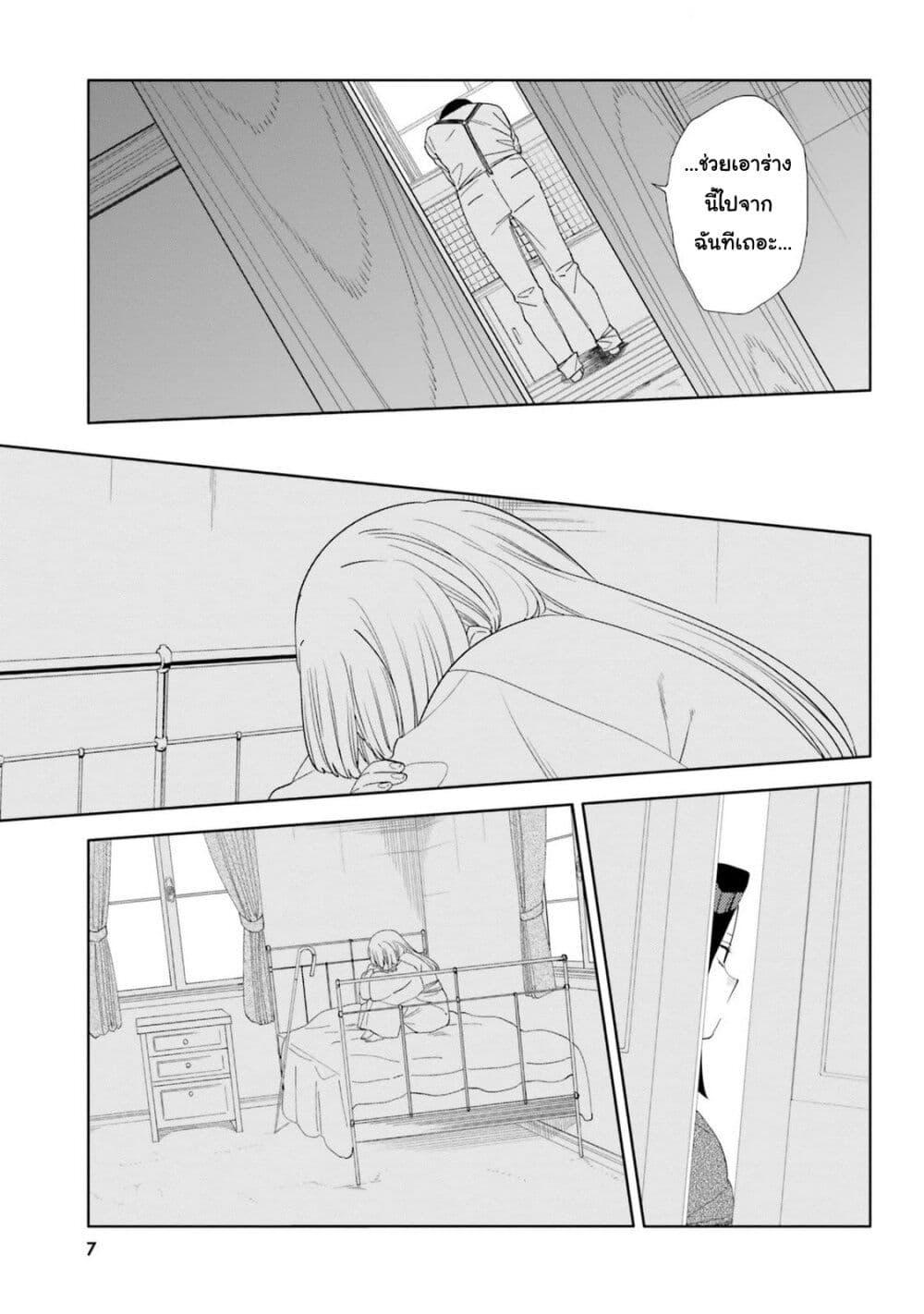 Manga-lc-com อ่านมังงะ อ่านการ์ตูน ออนไลน์ ฟรี Itsuwari no Marigold ตอนที่ 1 2 3 4 5 6 7 8 9 10 11 12 13 14 ฟรี ไม่มีโฆษณา Manga-lc - อ่าน มังงะ อ่าน การ์ตูน ออนไลน์ อ่านมังงะ ฟรี