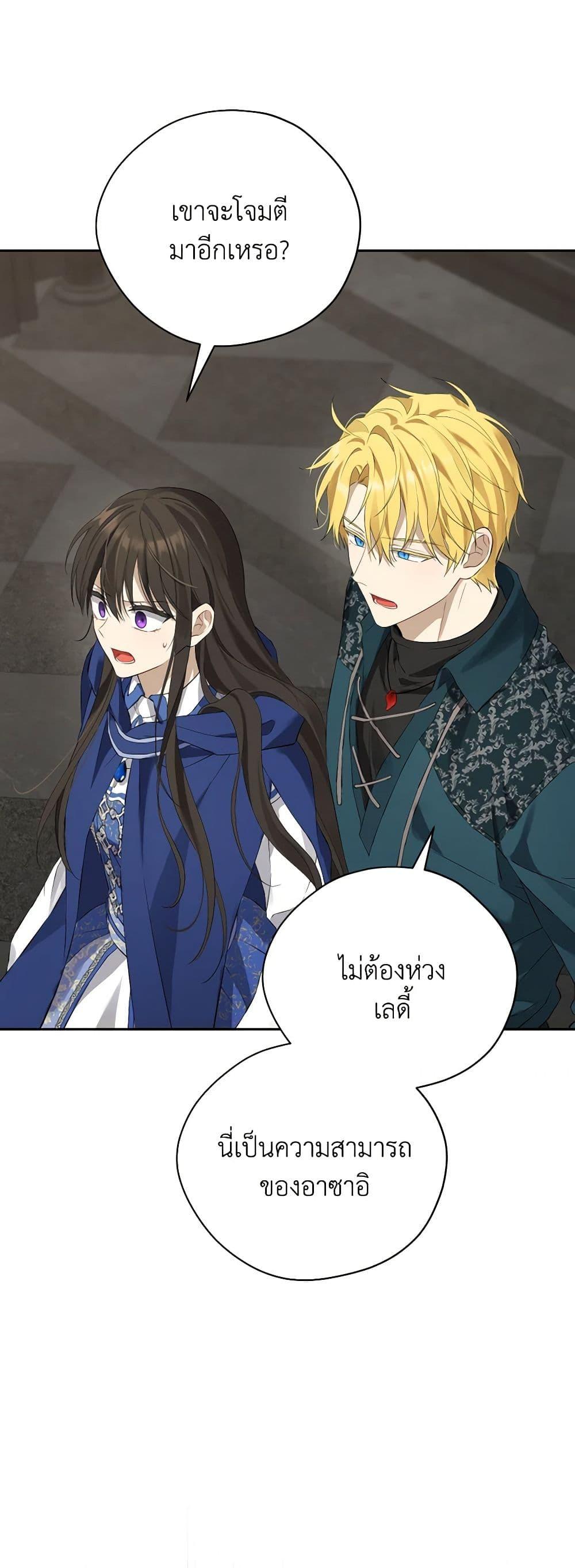 Manga-lc-com อ่านมังงะ อ่านการ์ตูน ออนไลน์ ฟรี Actually, I Was the Real One ตอนที่ 1 2 3 4 5 6 7 8 9 10 11 12 13 14 ฟรี ไม่มีโฆษณา Manga-lc - อ่าน มังงะ อ่าน การ์ตูน ออนไลน์ อ่านมังงะ ฟรี