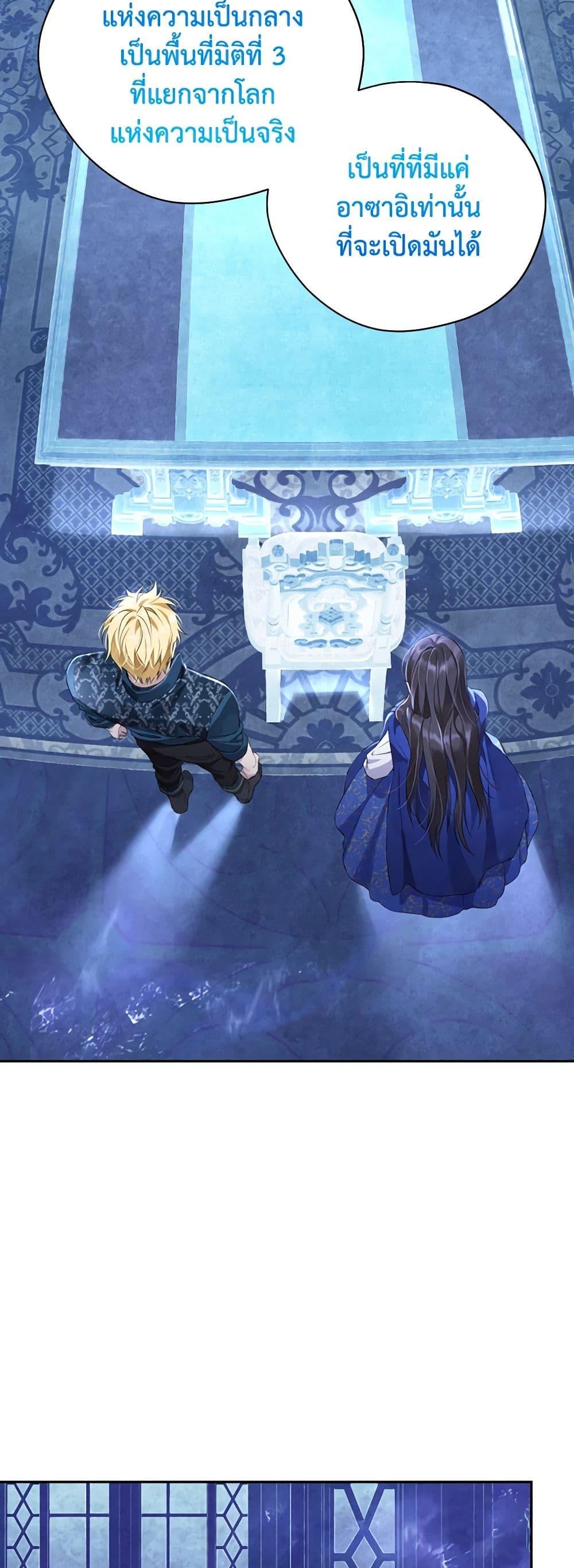 Manga-lc-com อ่านมังงะ อ่านการ์ตูน ออนไลน์ ฟรี Actually, I Was the Real One ตอนที่ 1 2 3 4 5 6 7 8 9 10 11 12 13 14 ฟรี ไม่มีโฆษณา Manga-lc - อ่าน มังงะ อ่าน การ์ตูน ออนไลน์ อ่านมังงะ ฟรี