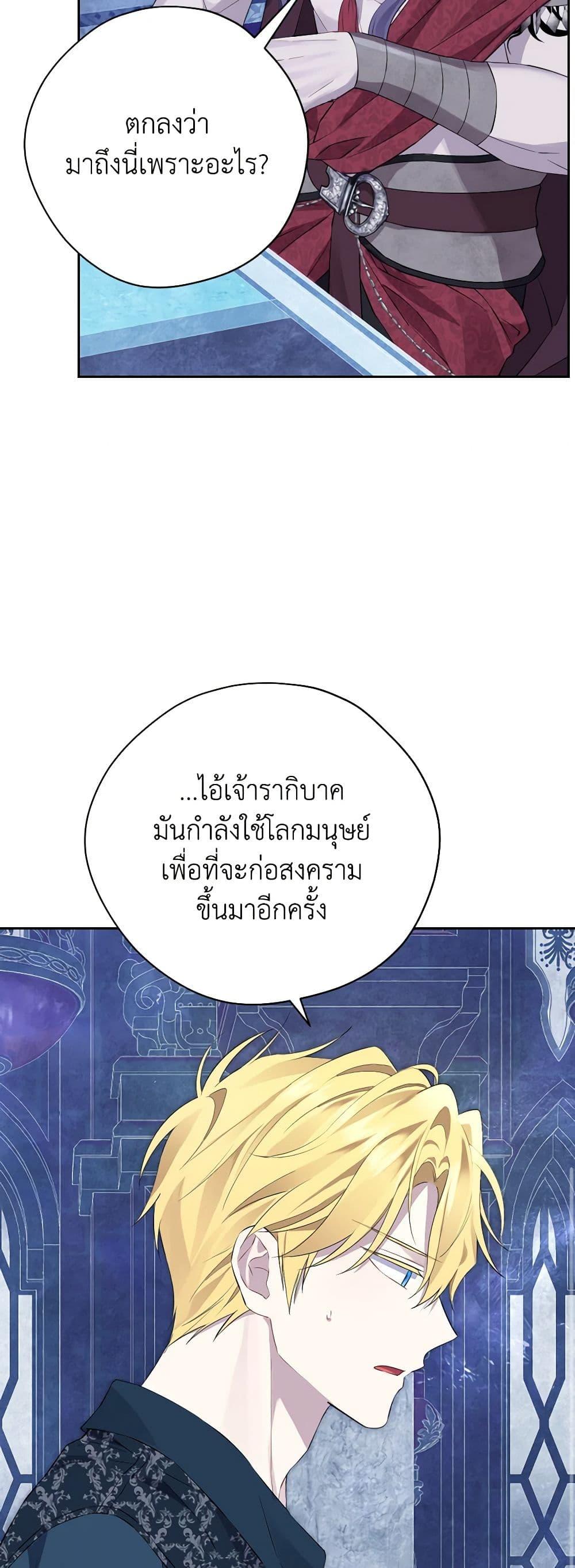 Manga-lc-com อ่านมังงะ อ่านการ์ตูน ออนไลน์ ฟรี Actually, I Was the Real One ตอนที่ 1 2 3 4 5 6 7 8 9 10 11 12 13 14 ฟรี ไม่มีโฆษณา Manga-lc - อ่าน มังงะ อ่าน การ์ตูน ออนไลน์ อ่านมังงะ ฟรี