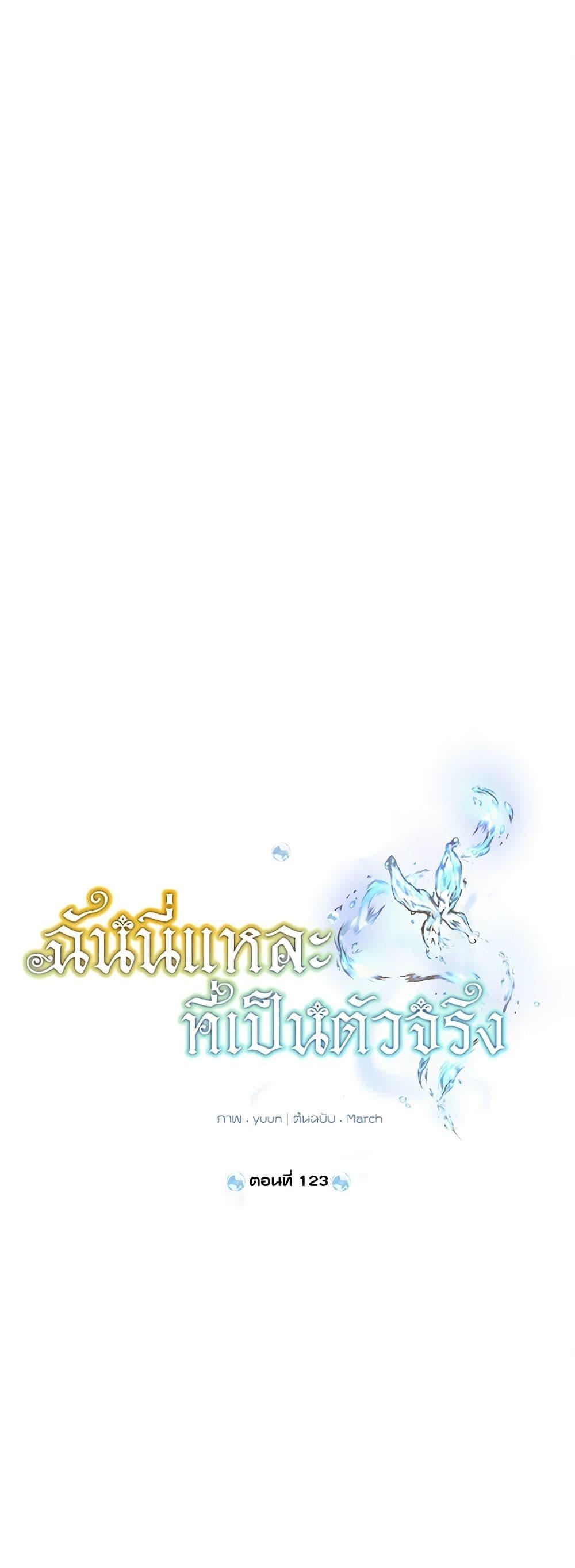 Manga-lc-com อ่านมังงะ อ่านการ์ตูน ออนไลน์ ฟรี Actually, I Was the Real One ตอนที่ 1 2 3 4 5 6 7 8 9 10 11 12 13 14 ฟรี ไม่มีโฆษณา Manga-lc - อ่าน มังงะ อ่าน การ์ตูน ออนไลน์ อ่านมังงะ ฟรี