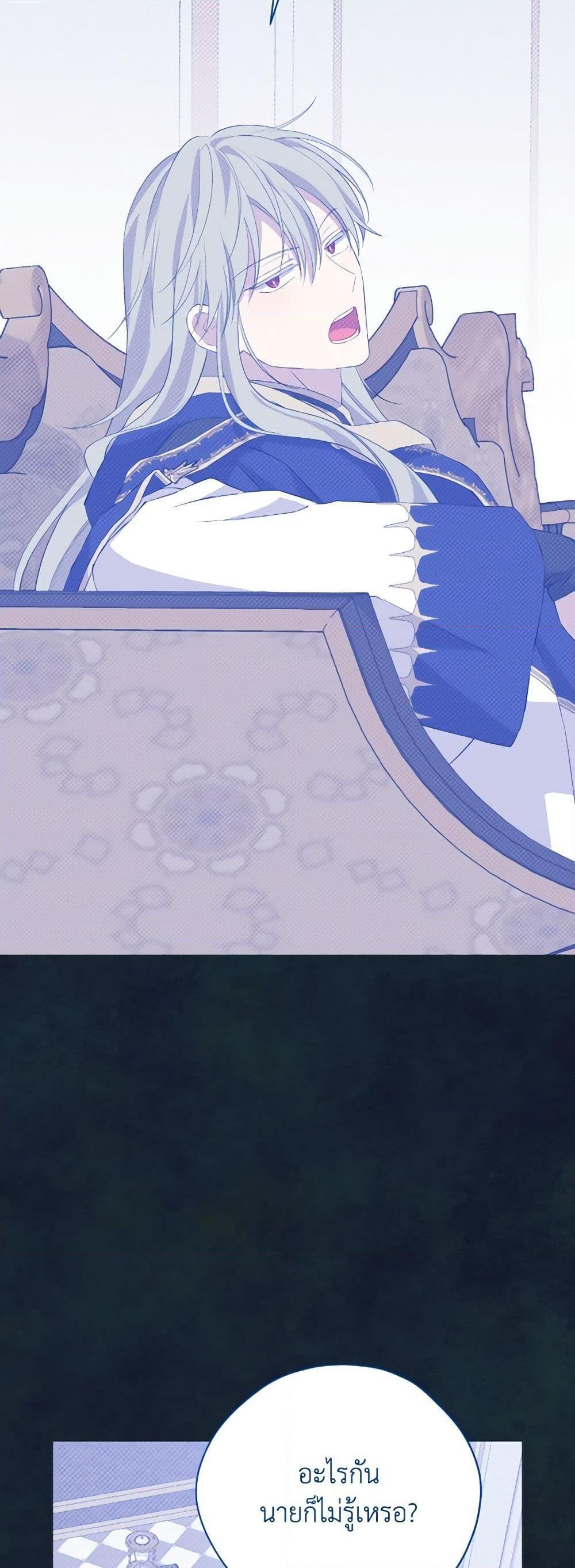 Manga-lc-com อ่านมังงะ อ่านการ์ตูน ออนไลน์ ฟรี Actually, I Was the Real One ตอนที่ 1 2 3 4 5 6 7 8 9 10 11 12 13 14 ฟรี ไม่มีโฆษณา Manga-lc - อ่าน มังงะ อ่าน การ์ตูน ออนไลน์ อ่านมังงะ ฟรี