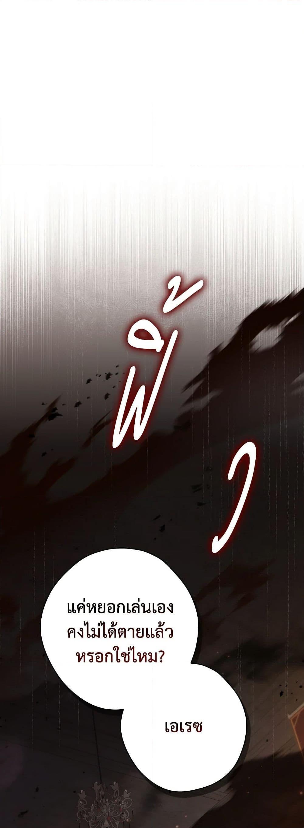 Manga-lc-com อ่านมังงะ อ่านการ์ตูน ออนไลน์ ฟรี Actually, I Was the Real One ตอนที่ 1 2 3 4 5 6 7 8 9 10 11 12 13 14 ฟรี ไม่มีโฆษณา Manga-lc - อ่าน มังงะ อ่าน การ์ตูน ออนไลน์ อ่านมังงะ ฟรี