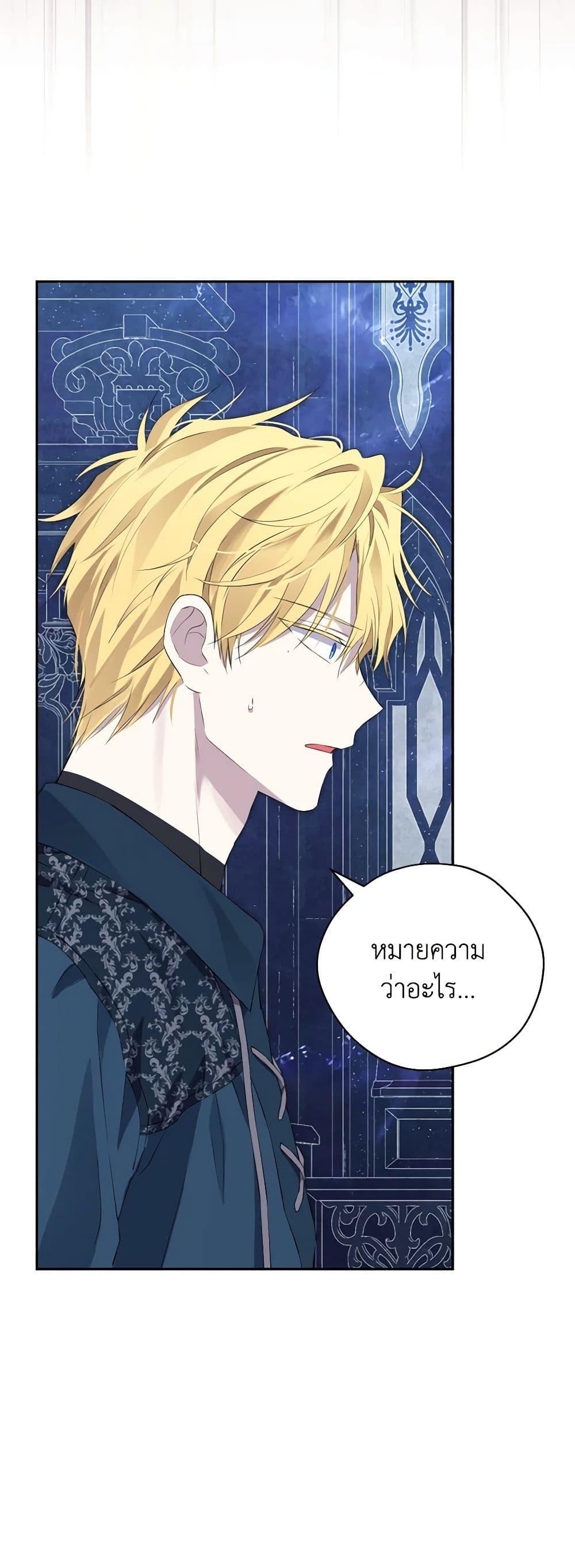 Manga-lc-com อ่านมังงะ อ่านการ์ตูน ออนไลน์ ฟรี Actually, I Was the Real One ตอนที่ 1 2 3 4 5 6 7 8 9 10 11 12 13 14 ฟรี ไม่มีโฆษณา Manga-lc - อ่าน มังงะ อ่าน การ์ตูน ออนไลน์ อ่านมังงะ ฟรี