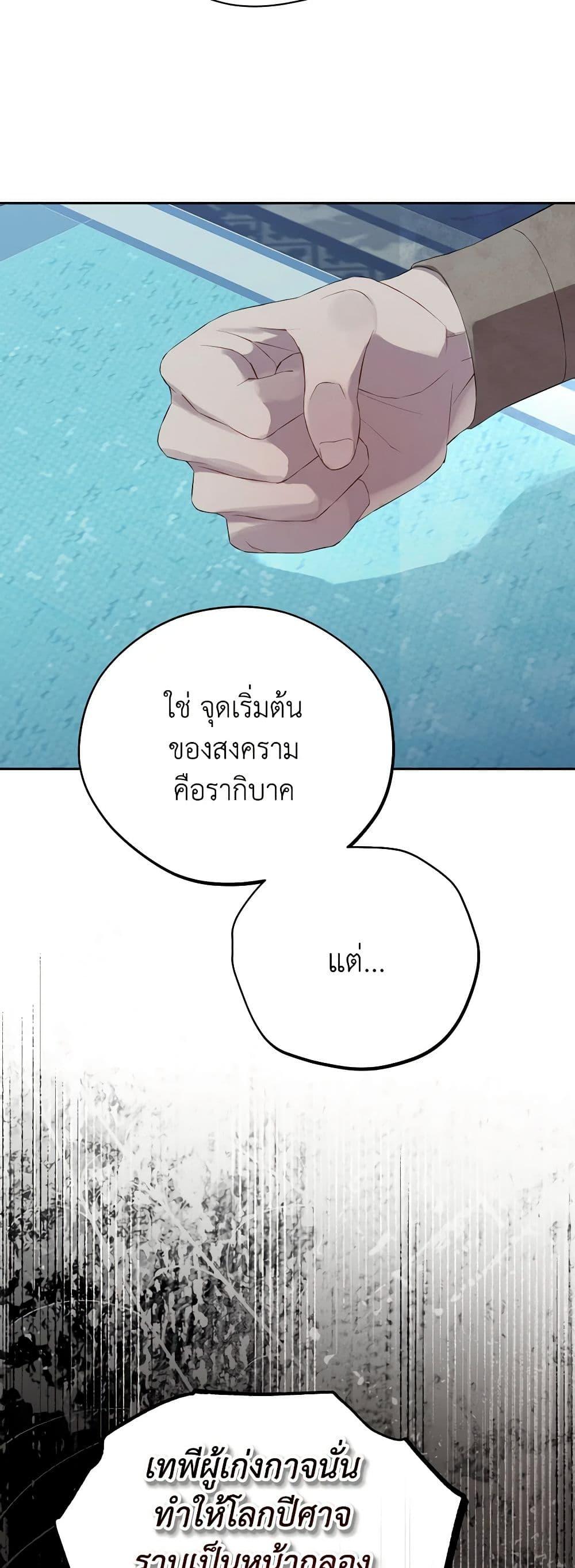 Manga-lc-com อ่านมังงะ อ่านการ์ตูน ออนไลน์ ฟรี Actually, I Was the Real One ตอนที่ 1 2 3 4 5 6 7 8 9 10 11 12 13 14 ฟรี ไม่มีโฆษณา Manga-lc - อ่าน มังงะ อ่าน การ์ตูน ออนไลน์ อ่านมังงะ ฟรี