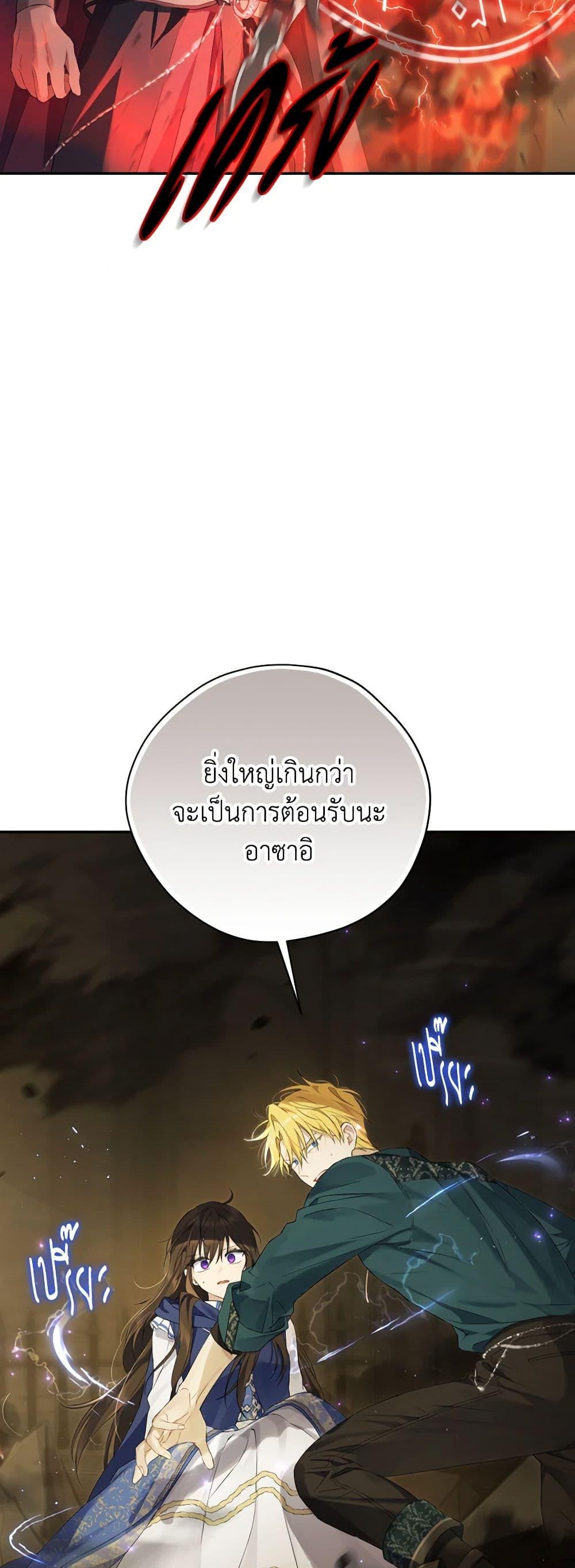 Manga-lc-com อ่านมังงะ อ่านการ์ตูน ออนไลน์ ฟรี Actually, I Was the Real One ตอนที่ 1 2 3 4 5 6 7 8 9 10 11 12 13 14 ฟรี ไม่มีโฆษณา Manga-lc - อ่าน มังงะ อ่าน การ์ตูน ออนไลน์ อ่านมังงะ ฟรี