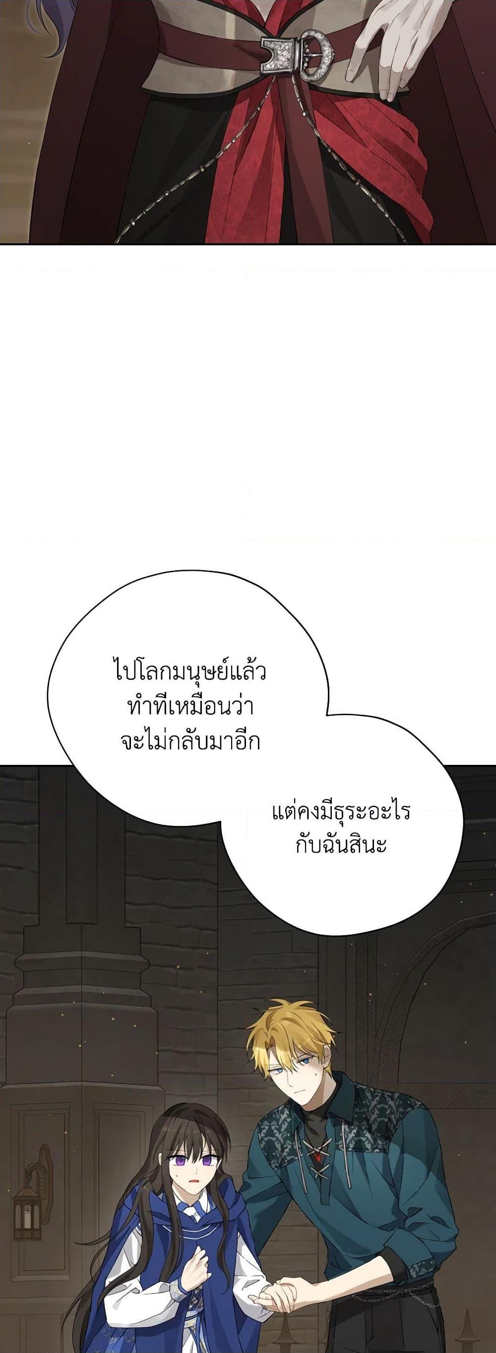 Manga-lc-com อ่านมังงะ อ่านการ์ตูน ออนไลน์ ฟรี Actually, I Was the Real One ตอนที่ 1 2 3 4 5 6 7 8 9 10 11 12 13 14 ฟรี ไม่มีโฆษณา Manga-lc - อ่าน มังงะ อ่าน การ์ตูน ออนไลน์ อ่านมังงะ ฟรี