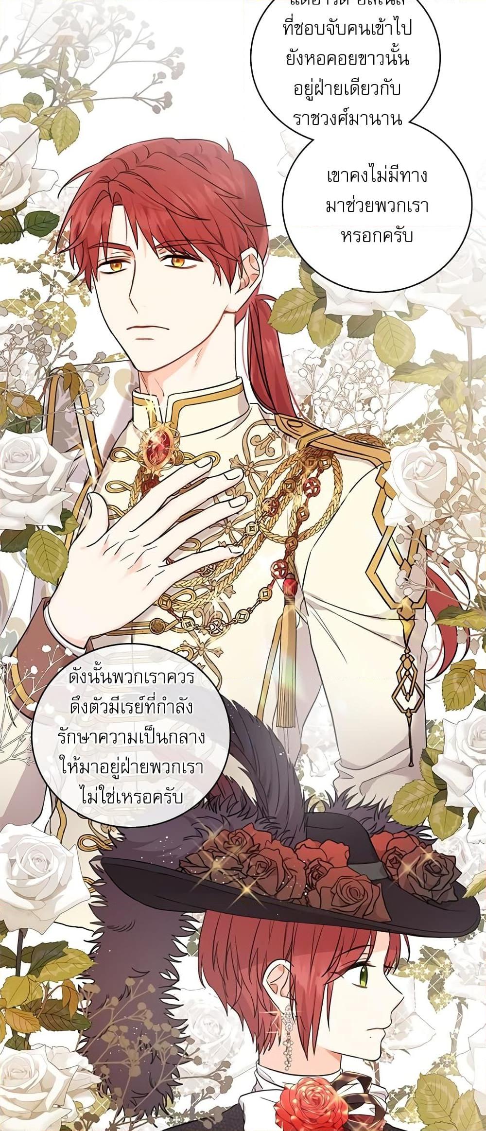 Manga-lc-com อ่านมังงะ อ่านการ์ตูน ออนไลน์ ฟรี Saving the Villain Who was Abandoned by the Female Lead ตอนที่ 1 2 3 4 5 6 7 8 9 10 11 12 13 14 ฟรี ไม่มีโฆษณา Manga-lc - อ่าน มังงะ อ่าน การ์ตูน ออนไลน์ อ่านมังงะ ฟรี