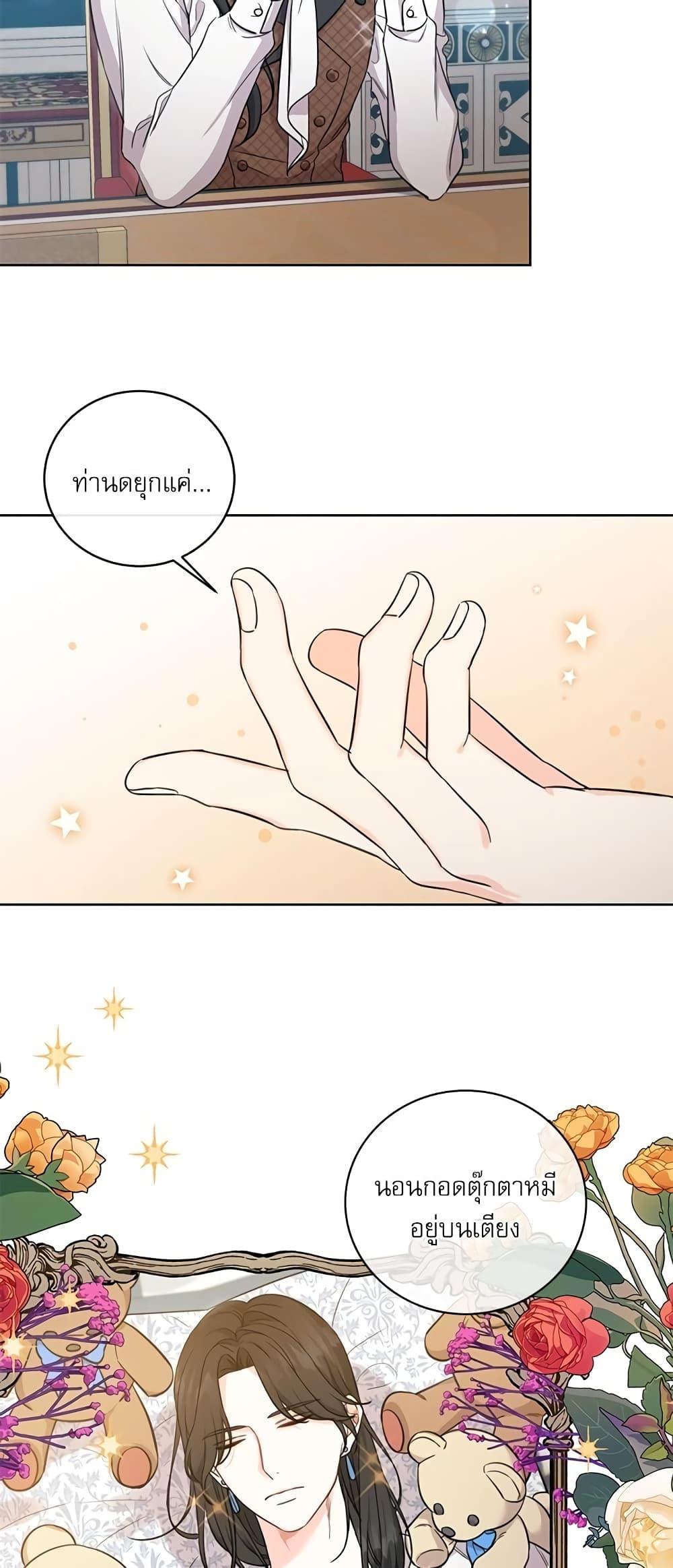 Manga-lc-com อ่านมังงะ อ่านการ์ตูน ออนไลน์ ฟรี Saving the Villain Who was Abandoned by the Female Lead ตอนที่ 1 2 3 4 5 6 7 8 9 10 11 12 13 14 ฟรี ไม่มีโฆษณา Manga-lc - อ่าน มังงะ อ่าน การ์ตูน ออนไลน์ อ่านมังงะ ฟรี