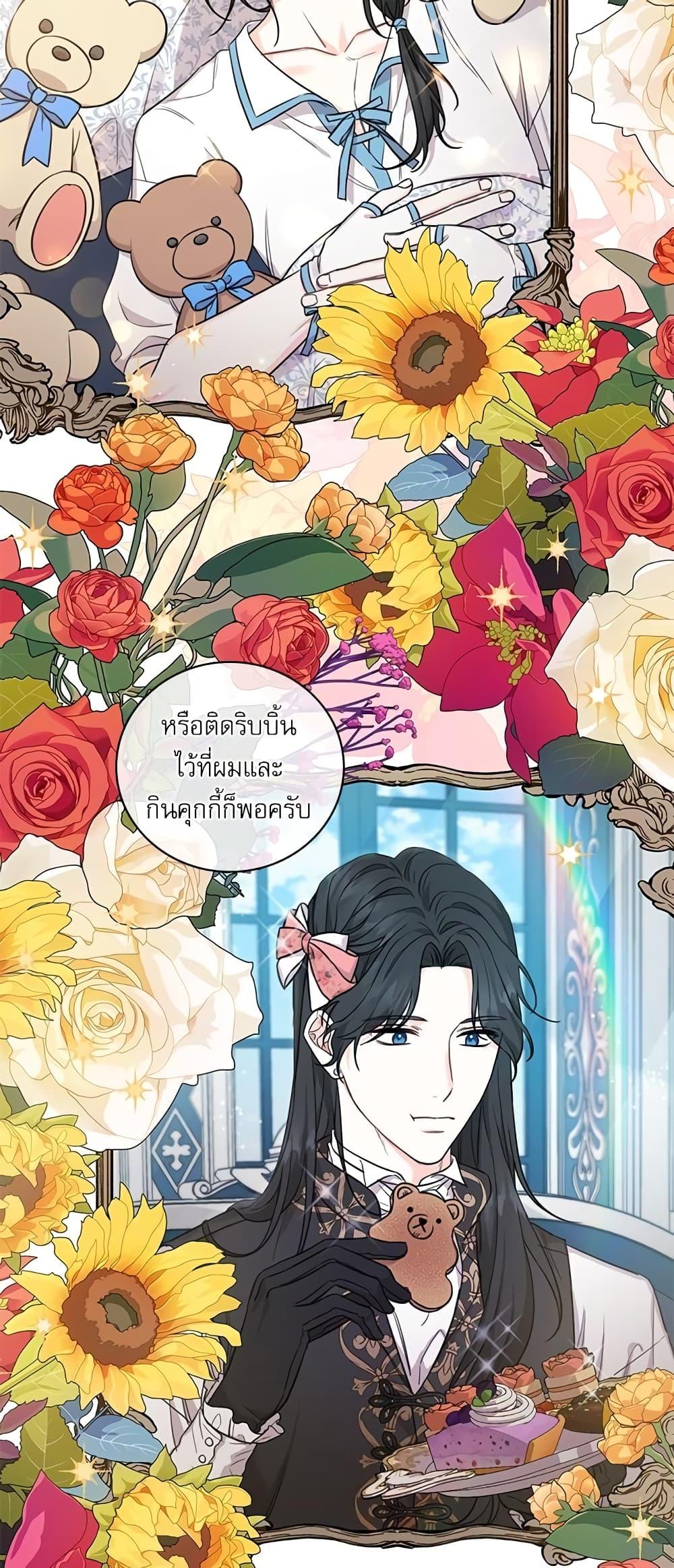 Manga-lc-com อ่านมังงะ อ่านการ์ตูน ออนไลน์ ฟรี Saving the Villain Who was Abandoned by the Female Lead ตอนที่ 1 2 3 4 5 6 7 8 9 10 11 12 13 14 ฟรี ไม่มีโฆษณา Manga-lc - อ่าน มังงะ อ่าน การ์ตูน ออนไลน์ อ่านมังงะ ฟรี
