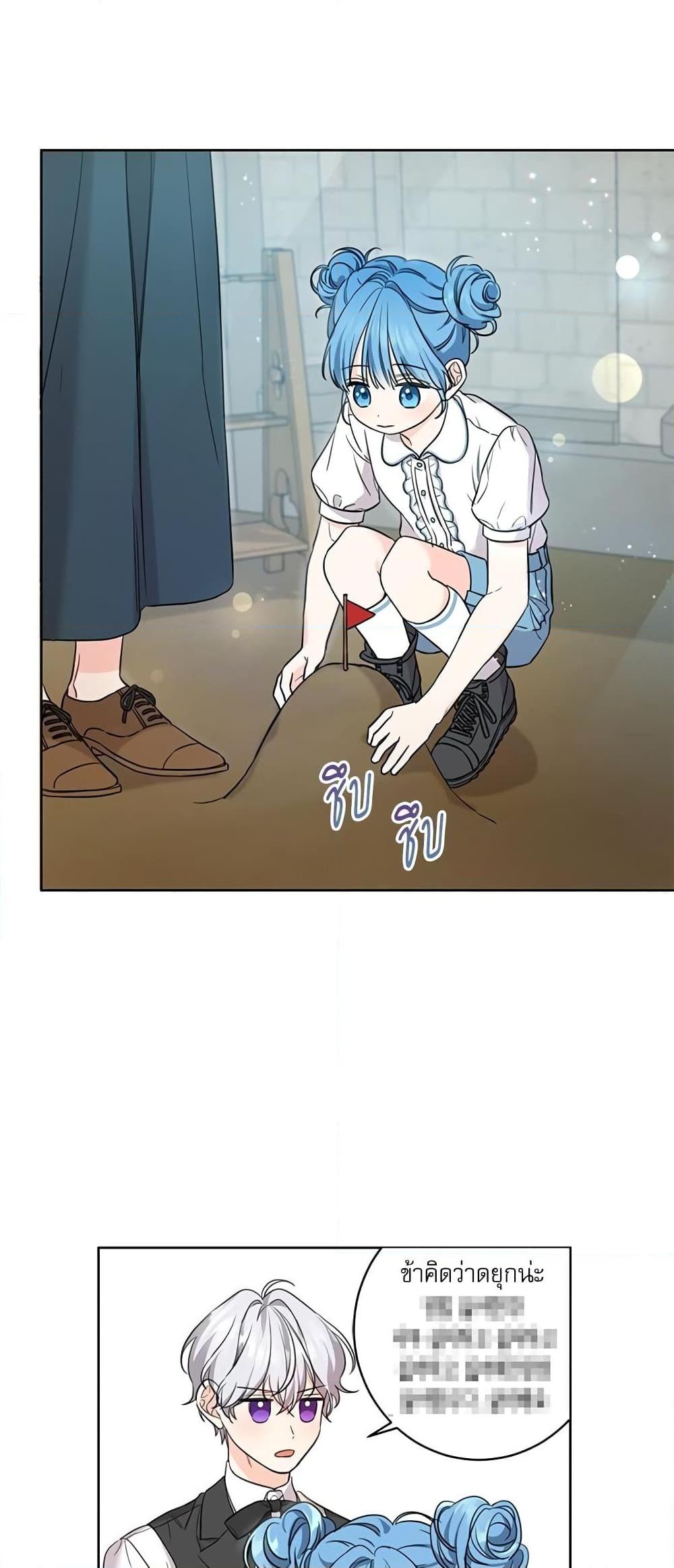 Manga-lc-com อ่านมังงะ อ่านการ์ตูน ออนไลน์ ฟรี Saving the Villain Who was Abandoned by the Female Lead ตอนที่ 1 2 3 4 5 6 7 8 9 10 11 12 13 14 ฟรี ไม่มีโฆษณา Manga-lc - อ่าน มังงะ อ่าน การ์ตูน ออนไลน์ อ่านมังงะ ฟรี