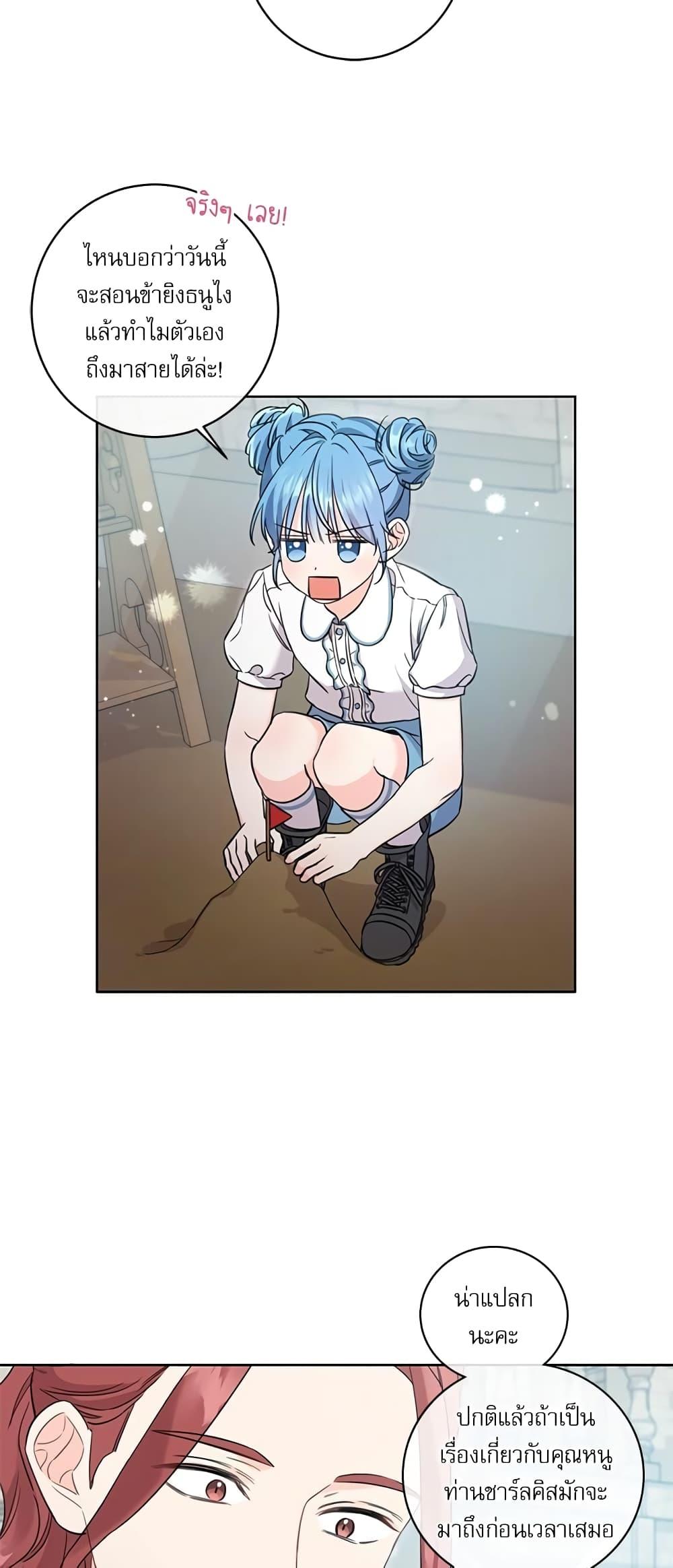 Manga-lc-com อ่านมังงะ อ่านการ์ตูน ออนไลน์ ฟรี Saving the Villain Who was Abandoned by the Female Lead ตอนที่ 1 2 3 4 5 6 7 8 9 10 11 12 13 14 ฟรี ไม่มีโฆษณา Manga-lc - อ่าน มังงะ อ่าน การ์ตูน ออนไลน์ อ่านมังงะ ฟรี