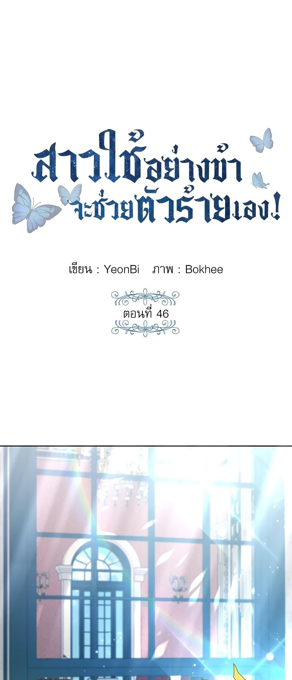 Manga-lc-com อ่านมังงะ อ่านการ์ตูน ออนไลน์ ฟรี Saving the Villain Who was Abandoned by the Female Lead ตอนที่ 1 2 3 4 5 6 7 8 9 10 11 12 13 14 ฟรี ไม่มีโฆษณา Manga-lc - อ่าน มังงะ อ่าน การ์ตูน ออนไลน์ อ่านมังงะ ฟรี