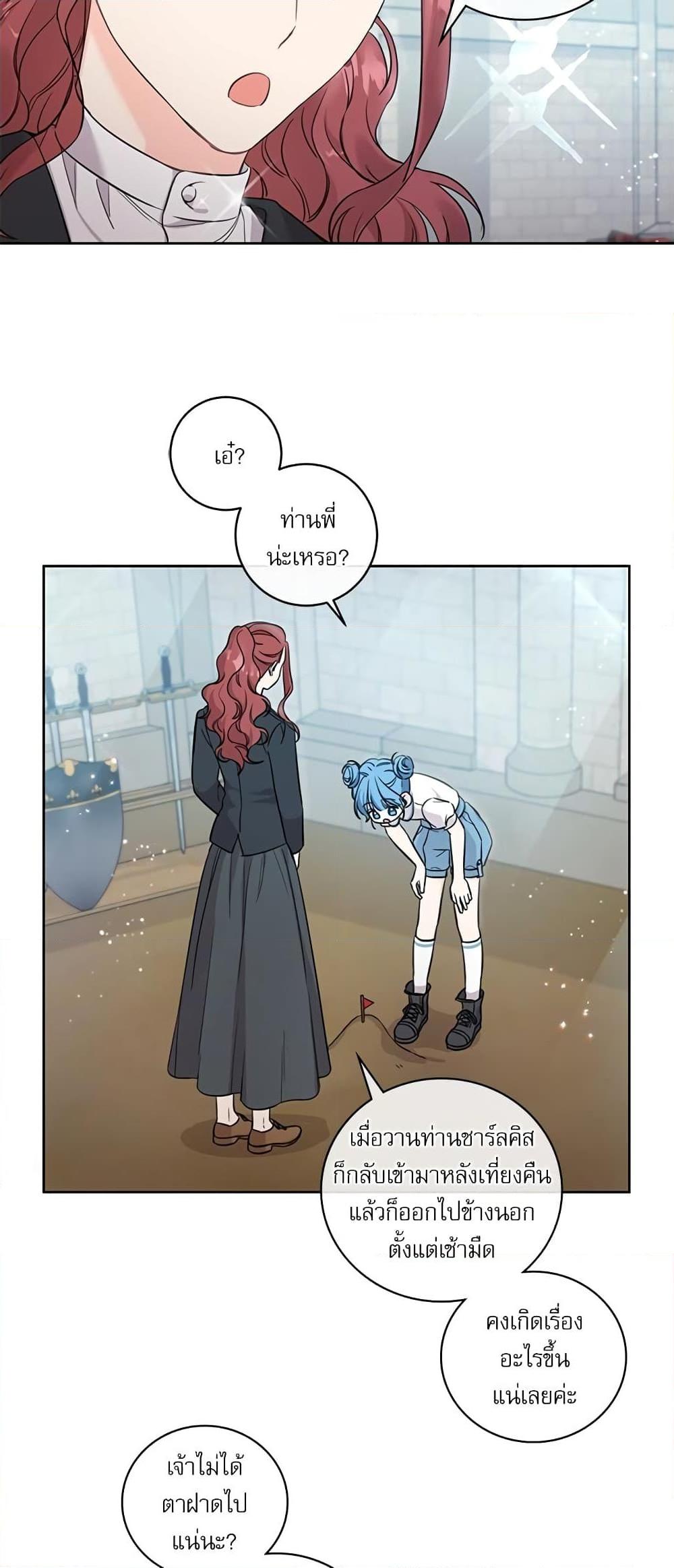 Manga-lc-com อ่านมังงะ อ่านการ์ตูน ออนไลน์ ฟรี Saving the Villain Who was Abandoned by the Female Lead ตอนที่ 1 2 3 4 5 6 7 8 9 10 11 12 13 14 ฟรี ไม่มีโฆษณา Manga-lc - อ่าน มังงะ อ่าน การ์ตูน ออนไลน์ อ่านมังงะ ฟรี