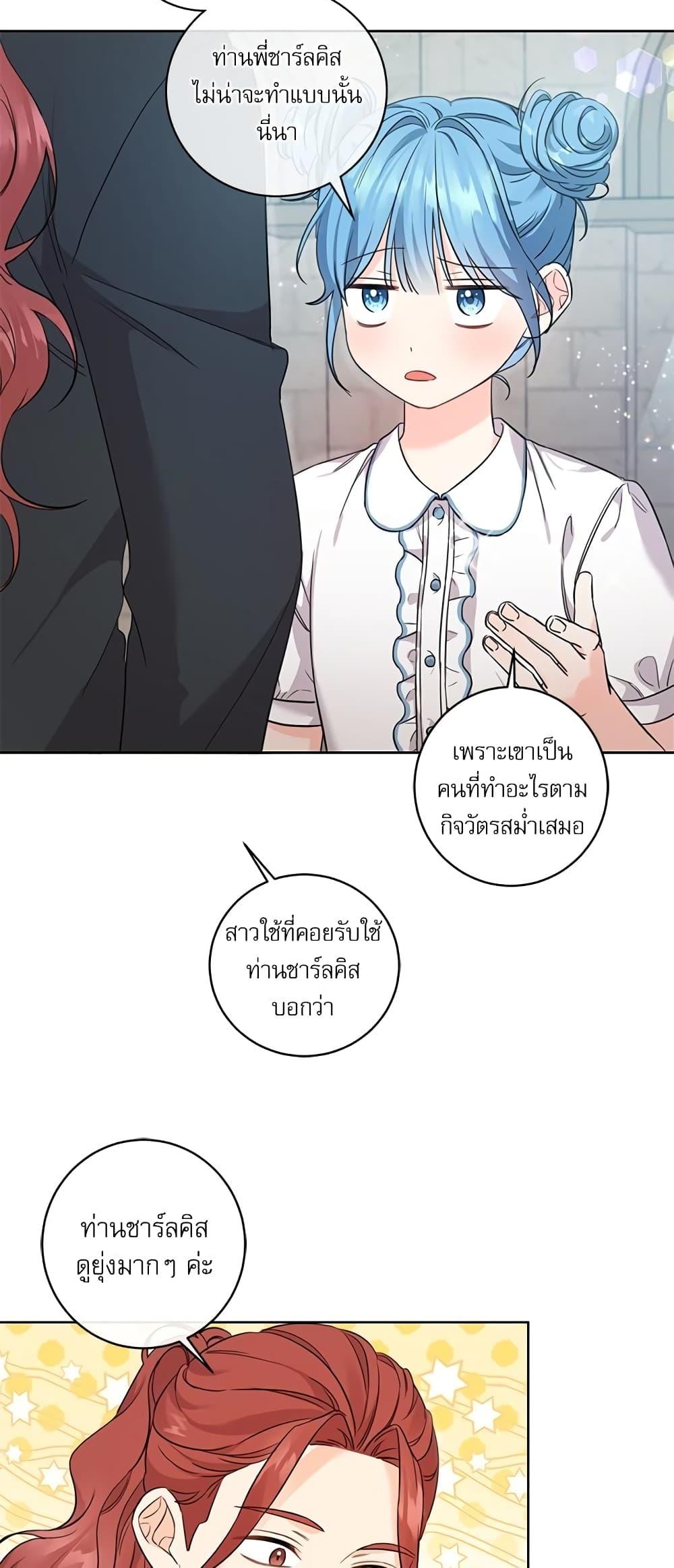 Manga-lc-com อ่านมังงะ อ่านการ์ตูน ออนไลน์ ฟรี Saving the Villain Who was Abandoned by the Female Lead ตอนที่ 1 2 3 4 5 6 7 8 9 10 11 12 13 14 ฟรี ไม่มีโฆษณา Manga-lc - อ่าน มังงะ อ่าน การ์ตูน ออนไลน์ อ่านมังงะ ฟรี