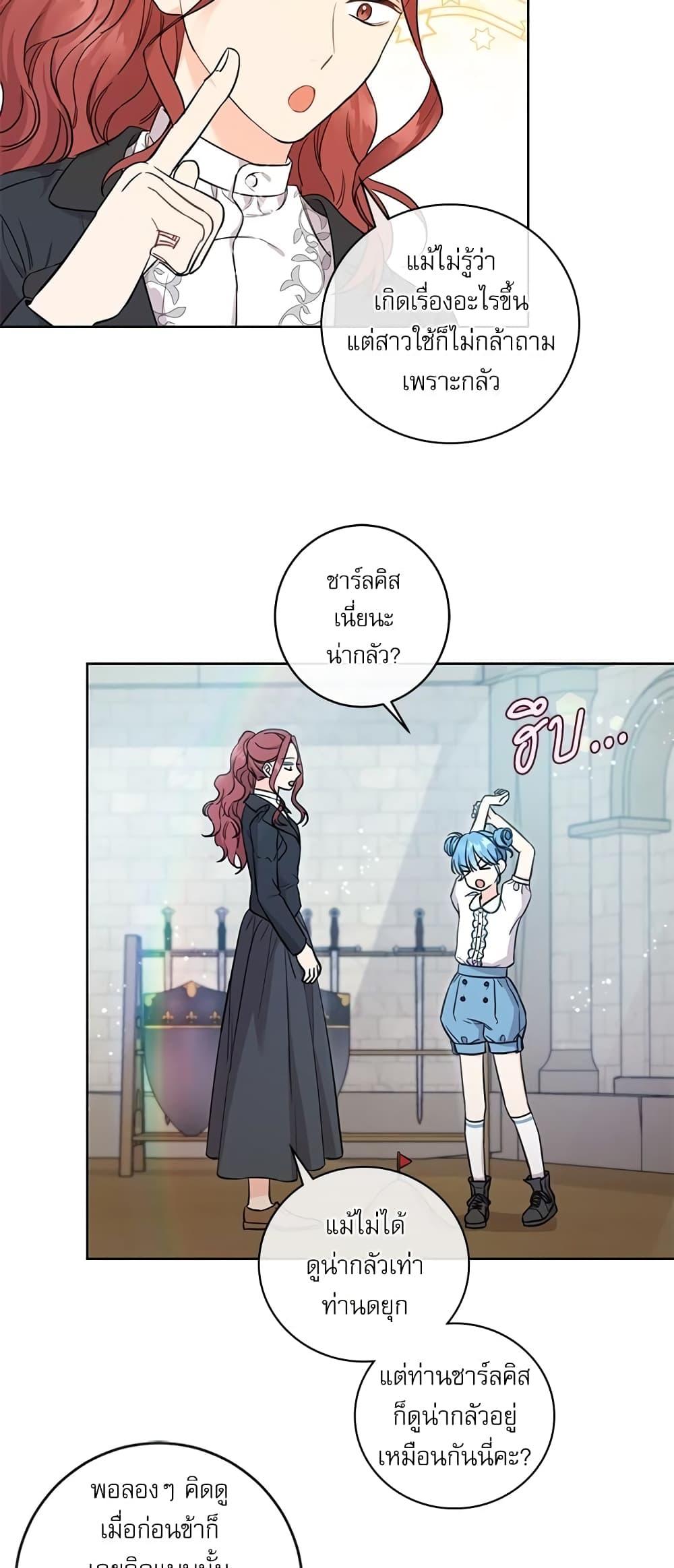 Manga-lc-com อ่านมังงะ อ่านการ์ตูน ออนไลน์ ฟรี Saving the Villain Who was Abandoned by the Female Lead ตอนที่ 1 2 3 4 5 6 7 8 9 10 11 12 13 14 ฟรี ไม่มีโฆษณา Manga-lc - อ่าน มังงะ อ่าน การ์ตูน ออนไลน์ อ่านมังงะ ฟรี