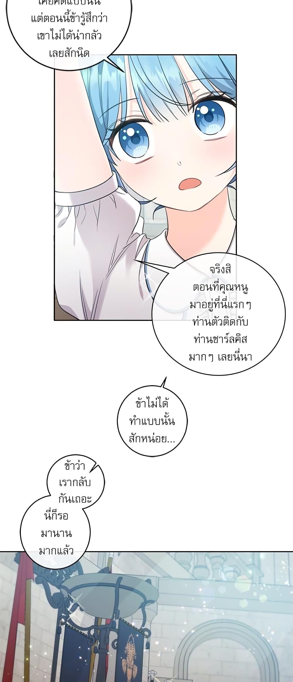 Manga-lc-com อ่านมังงะ อ่านการ์ตูน ออนไลน์ ฟรี Saving the Villain Who was Abandoned by the Female Lead ตอนที่ 1 2 3 4 5 6 7 8 9 10 11 12 13 14 ฟรี ไม่มีโฆษณา Manga-lc - อ่าน มังงะ อ่าน การ์ตูน ออนไลน์ อ่านมังงะ ฟรี