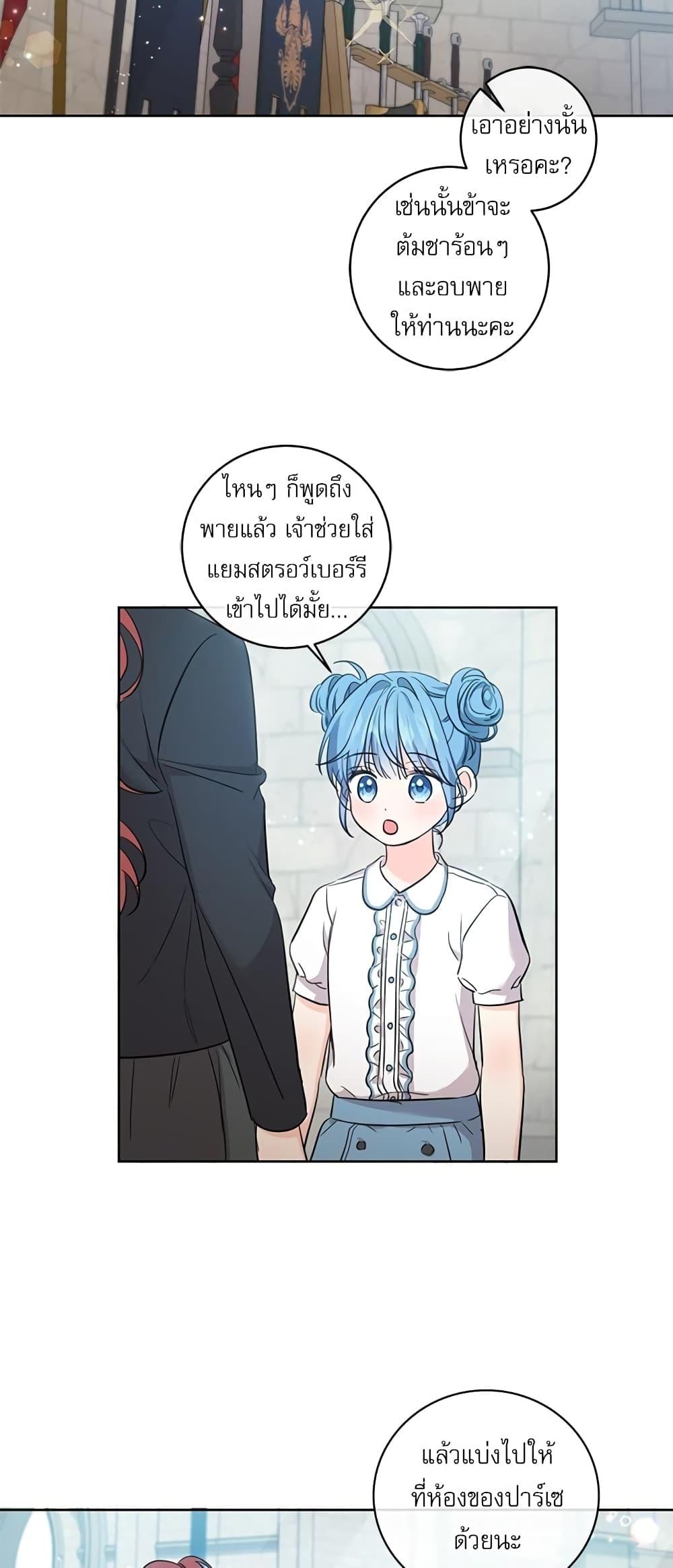 Manga-lc-com อ่านมังงะ อ่านการ์ตูน ออนไลน์ ฟรี Saving the Villain Who was Abandoned by the Female Lead ตอนที่ 1 2 3 4 5 6 7 8 9 10 11 12 13 14 ฟรี ไม่มีโฆษณา Manga-lc - อ่าน มังงะ อ่าน การ์ตูน ออนไลน์ อ่านมังงะ ฟรี