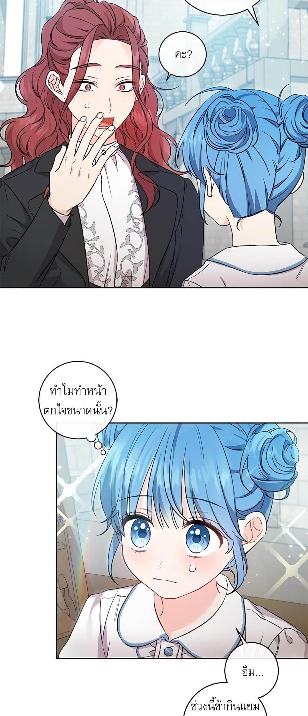 Manga-lc-com อ่านมังงะ อ่านการ์ตูน ออนไลน์ ฟรี Saving the Villain Who was Abandoned by the Female Lead ตอนที่ 1 2 3 4 5 6 7 8 9 10 11 12 13 14 ฟรี ไม่มีโฆษณา Manga-lc - อ่าน มังงะ อ่าน การ์ตูน ออนไลน์ อ่านมังงะ ฟรี