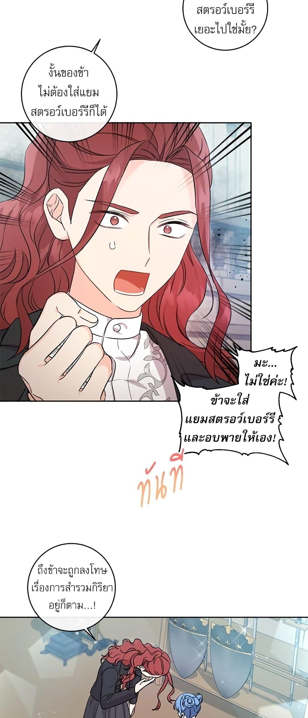 Manga-lc-com อ่านมังงะ อ่านการ์ตูน ออนไลน์ ฟรี Saving the Villain Who was Abandoned by the Female Lead ตอนที่ 1 2 3 4 5 6 7 8 9 10 11 12 13 14 ฟรี ไม่มีโฆษณา Manga-lc - อ่าน มังงะ อ่าน การ์ตูน ออนไลน์ อ่านมังงะ ฟรี
