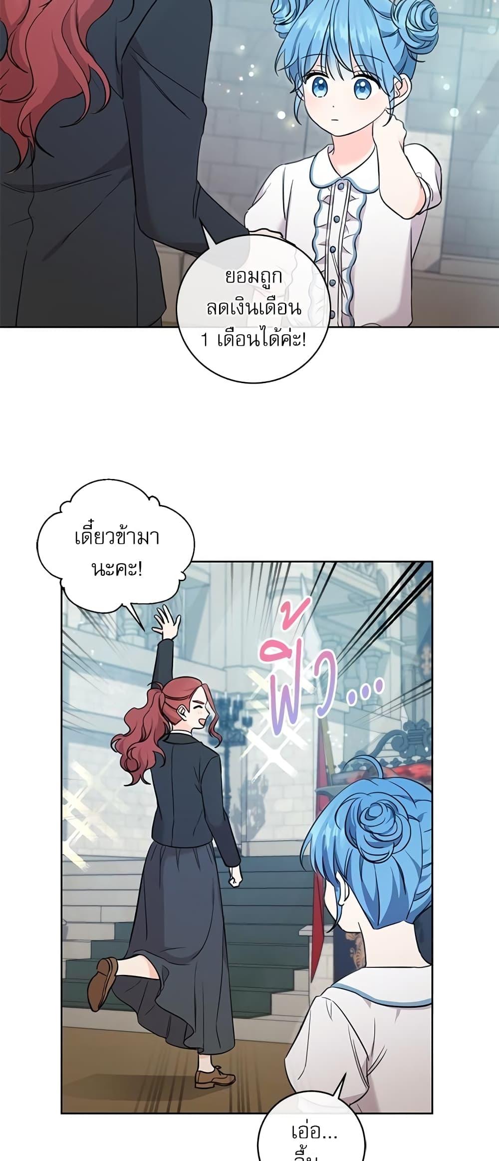 Manga-lc-com อ่านมังงะ อ่านการ์ตูน ออนไลน์ ฟรี Saving the Villain Who was Abandoned by the Female Lead ตอนที่ 1 2 3 4 5 6 7 8 9 10 11 12 13 14 ฟรี ไม่มีโฆษณา Manga-lc - อ่าน มังงะ อ่าน การ์ตูน ออนไลน์ อ่านมังงะ ฟรี