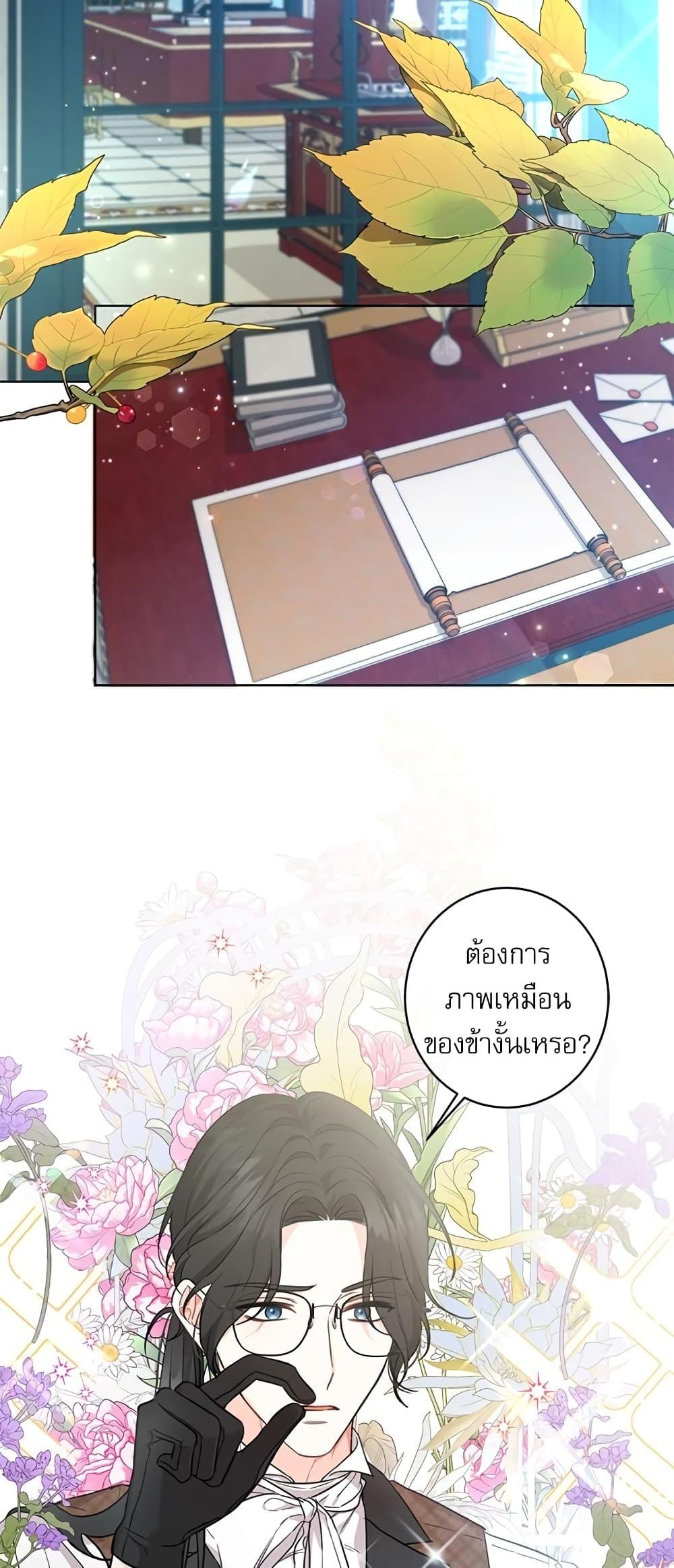 Manga-lc-com อ่านมังงะ อ่านการ์ตูน ออนไลน์ ฟรี Saving the Villain Who was Abandoned by the Female Lead ตอนที่ 1 2 3 4 5 6 7 8 9 10 11 12 13 14 ฟรี ไม่มีโฆษณา Manga-lc - อ่าน มังงะ อ่าน การ์ตูน ออนไลน์ อ่านมังงะ ฟรี