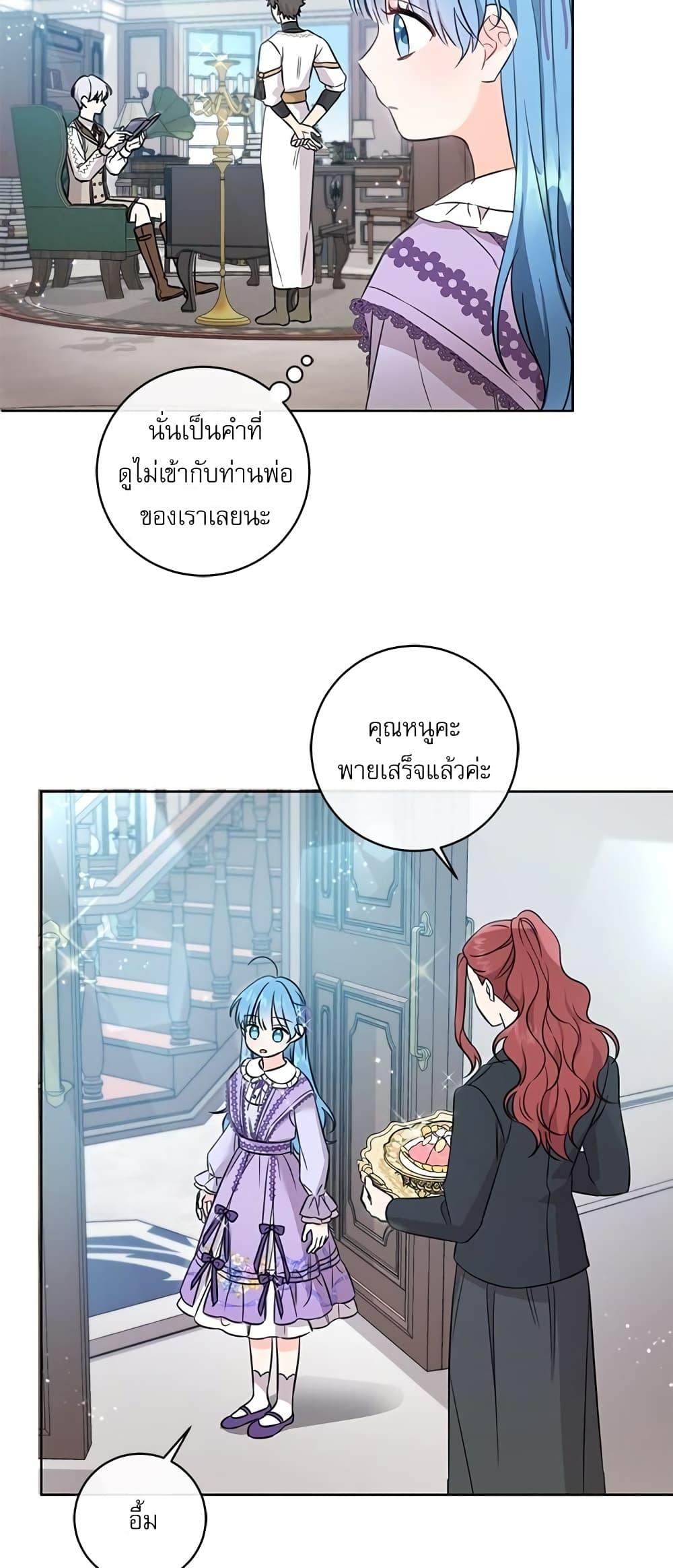 Manga-lc-com อ่านมังงะ อ่านการ์ตูน ออนไลน์ ฟรี Saving the Villain Who was Abandoned by the Female Lead ตอนที่ 1 2 3 4 5 6 7 8 9 10 11 12 13 14 ฟรี ไม่มีโฆษณา Manga-lc - อ่าน มังงะ อ่าน การ์ตูน ออนไลน์ อ่านมังงะ ฟรี