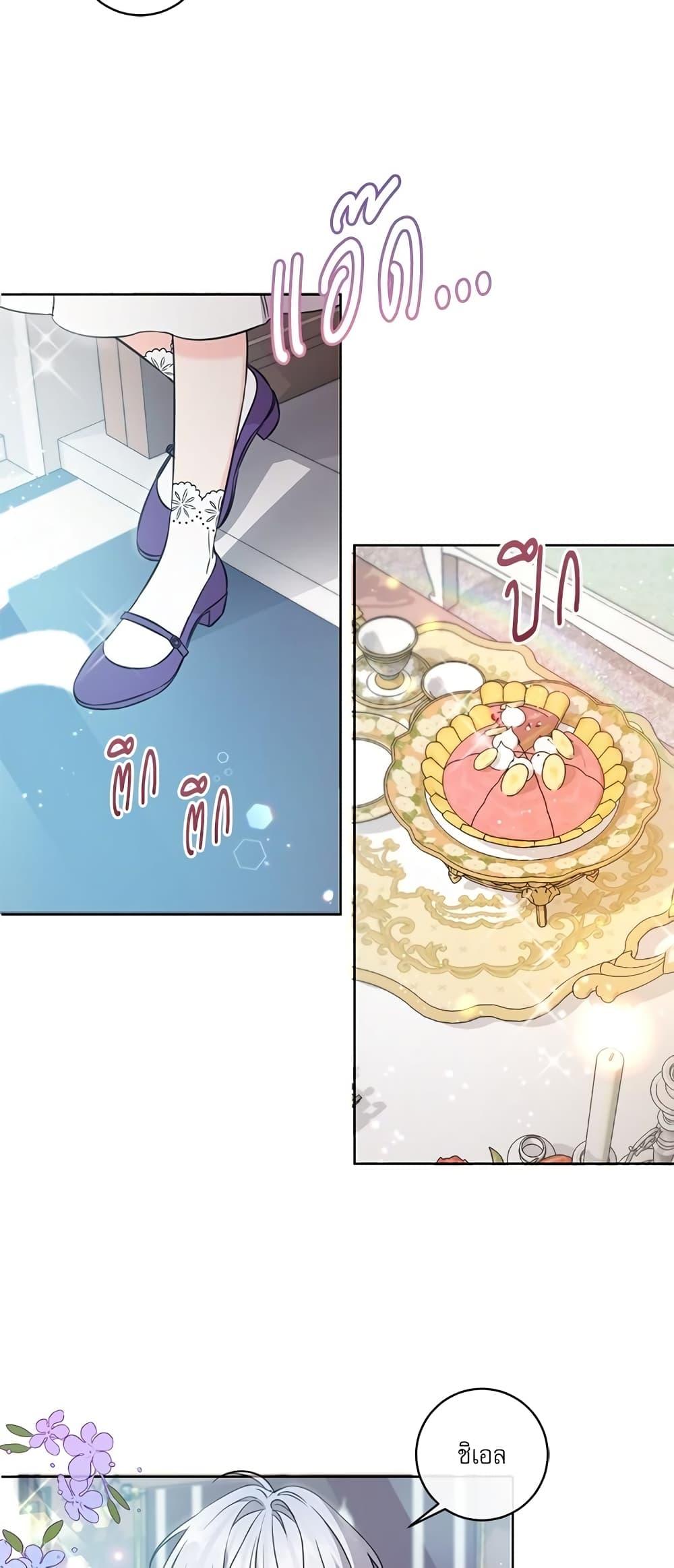 Manga-lc-com อ่านมังงะ อ่านการ์ตูน ออนไลน์ ฟรี Saving the Villain Who was Abandoned by the Female Lead ตอนที่ 1 2 3 4 5 6 7 8 9 10 11 12 13 14 ฟรี ไม่มีโฆษณา Manga-lc - อ่าน มังงะ อ่าน การ์ตูน ออนไลน์ อ่านมังงะ ฟรี