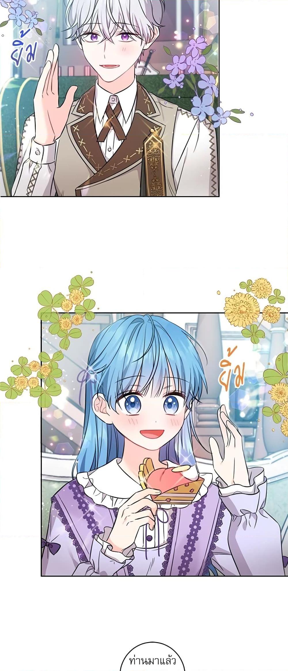 Manga-lc-com อ่านมังงะ อ่านการ์ตูน ออนไลน์ ฟรี Saving the Villain Who was Abandoned by the Female Lead ตอนที่ 1 2 3 4 5 6 7 8 9 10 11 12 13 14 ฟรี ไม่มีโฆษณา Manga-lc - อ่าน มังงะ อ่าน การ์ตูน ออนไลน์ อ่านมังงะ ฟรี