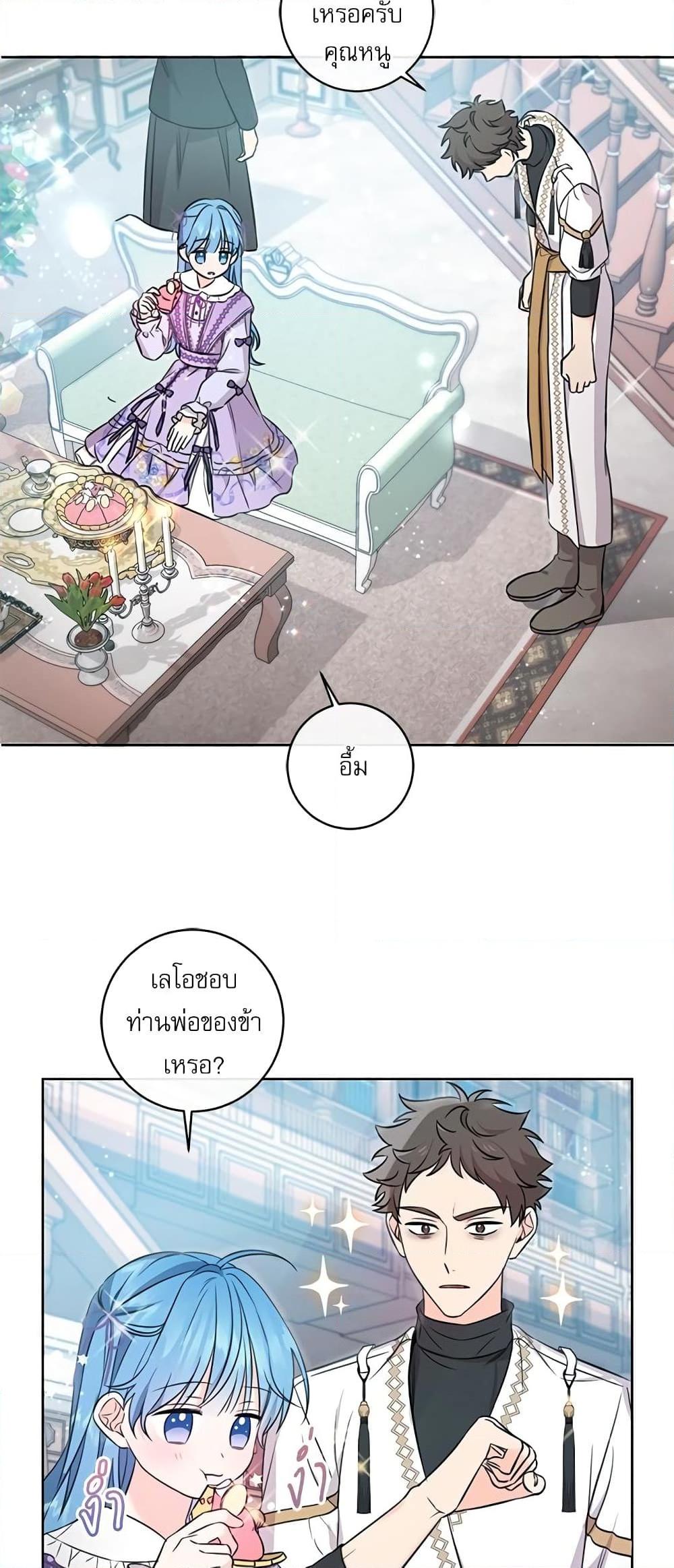 Manga-lc-com อ่านมังงะ อ่านการ์ตูน ออนไลน์ ฟรี Saving the Villain Who was Abandoned by the Female Lead ตอนที่ 1 2 3 4 5 6 7 8 9 10 11 12 13 14 ฟรี ไม่มีโฆษณา Manga-lc - อ่าน มังงะ อ่าน การ์ตูน ออนไลน์ อ่านมังงะ ฟรี