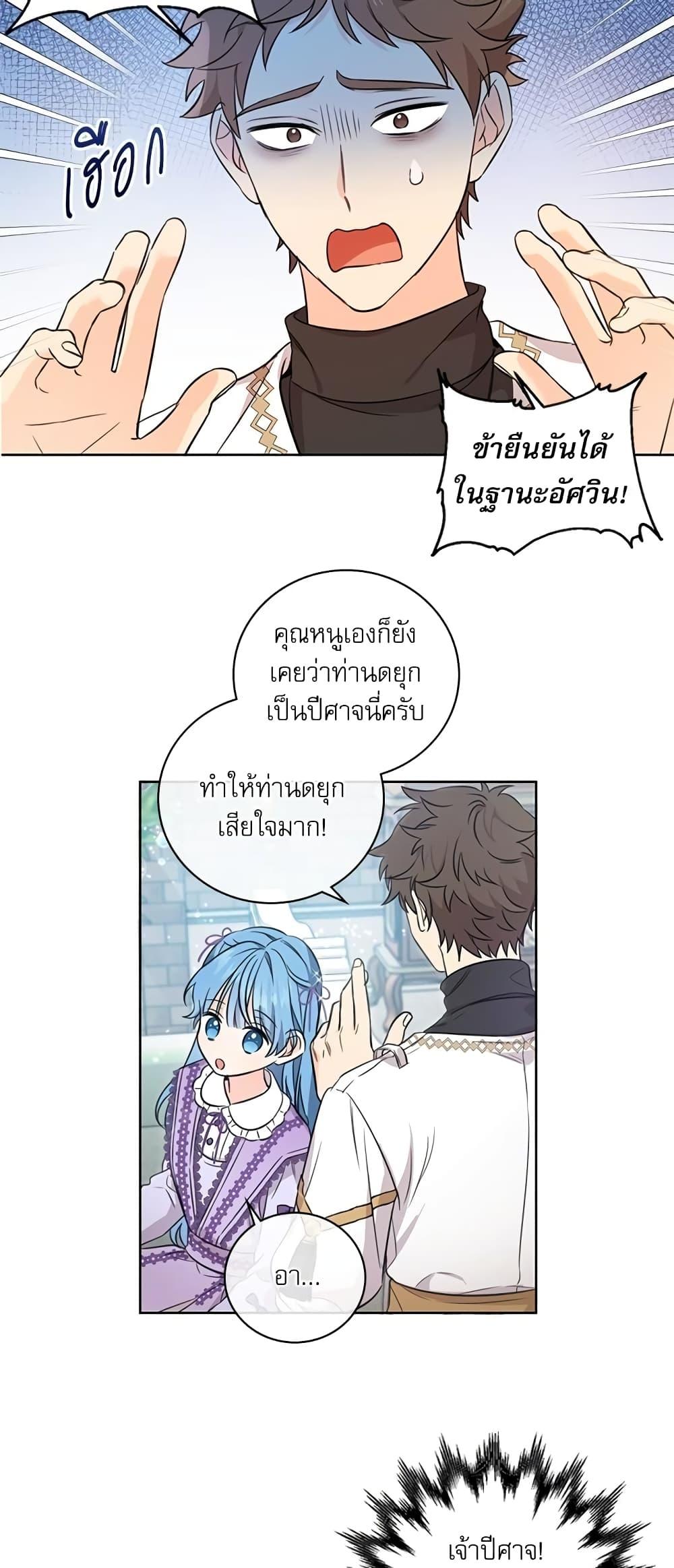 Manga-lc-com อ่านมังงะ อ่านการ์ตูน ออนไลน์ ฟรี Saving the Villain Who was Abandoned by the Female Lead ตอนที่ 1 2 3 4 5 6 7 8 9 10 11 12 13 14 ฟรี ไม่มีโฆษณา Manga-lc - อ่าน มังงะ อ่าน การ์ตูน ออนไลน์ อ่านมังงะ ฟรี