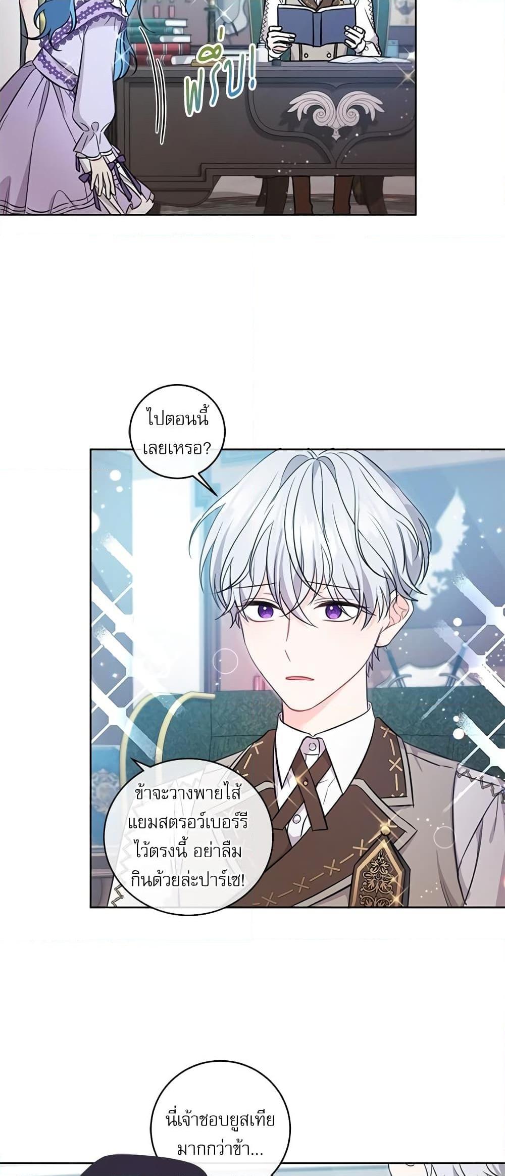 Manga-lc-com อ่านมังงะ อ่านการ์ตูน ออนไลน์ ฟรี Saving the Villain Who was Abandoned by the Female Lead ตอนที่ 1 2 3 4 5 6 7 8 9 10 11 12 13 14 ฟรี ไม่มีโฆษณา Manga-lc - อ่าน มังงะ อ่าน การ์ตูน ออนไลน์ อ่านมังงะ ฟรี