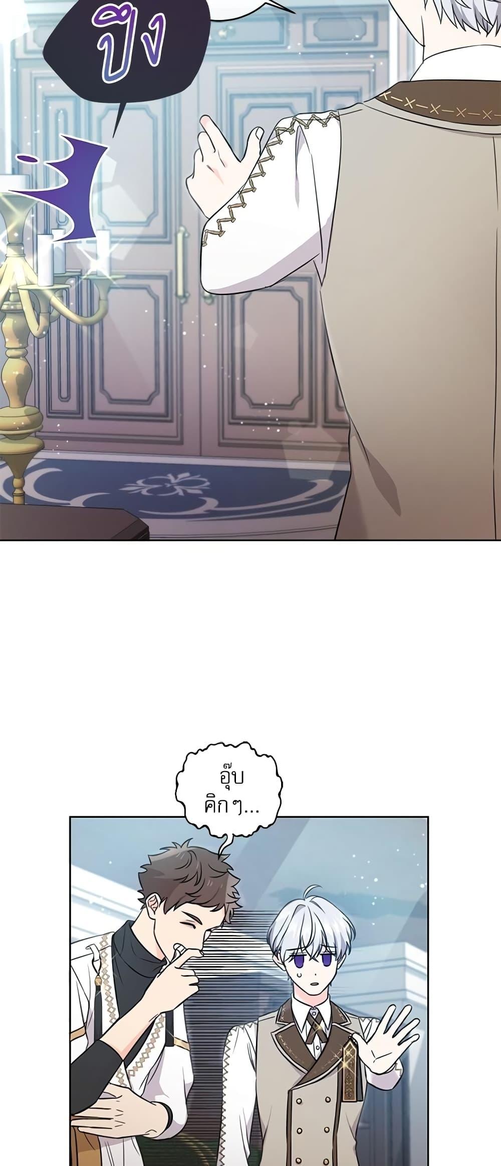 Manga-lc-com อ่านมังงะ อ่านการ์ตูน ออนไลน์ ฟรี Saving the Villain Who was Abandoned by the Female Lead ตอนที่ 1 2 3 4 5 6 7 8 9 10 11 12 13 14 ฟรี ไม่มีโฆษณา Manga-lc - อ่าน มังงะ อ่าน การ์ตูน ออนไลน์ อ่านมังงะ ฟรี