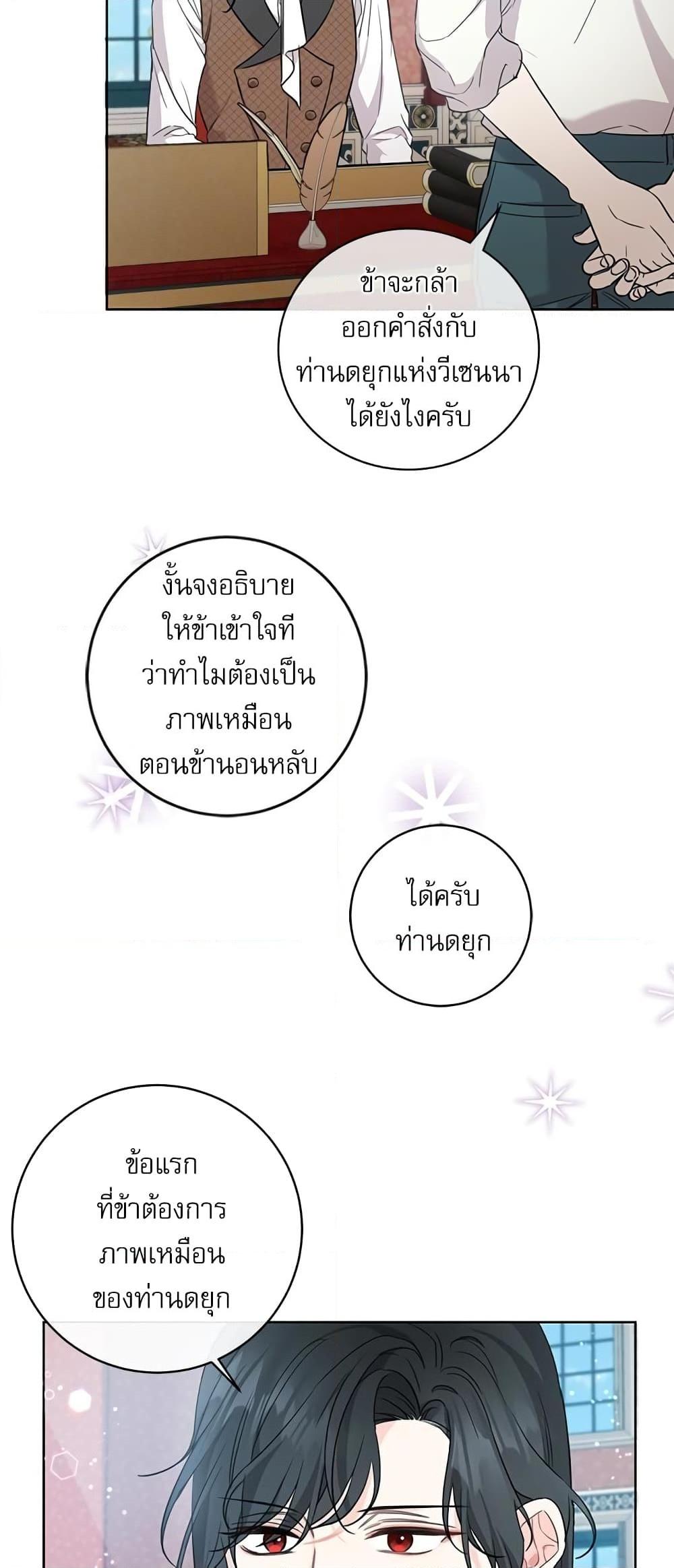 Manga-lc-com อ่านมังงะ อ่านการ์ตูน ออนไลน์ ฟรี Saving the Villain Who was Abandoned by the Female Lead ตอนที่ 1 2 3 4 5 6 7 8 9 10 11 12 13 14 ฟรี ไม่มีโฆษณา Manga-lc - อ่าน มังงะ อ่าน การ์ตูน ออนไลน์ อ่านมังงะ ฟรี