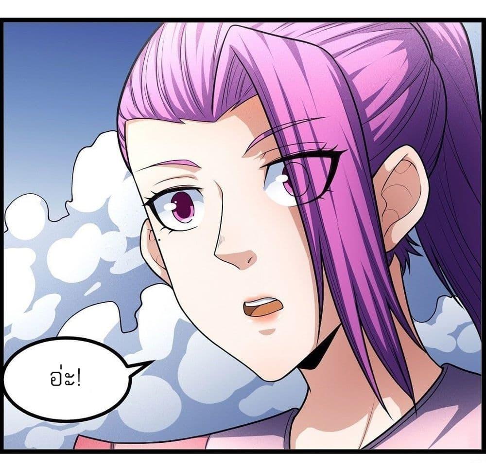Manga-lc-com อ่านมังงะ อ่านการ์ตูน ออนไลน์ ฟรี God of Martial Arts ตอนที่ 1 2 3 4 5 6 7 8 9 10 11 12 13 14 ฟรี ไม่มีโฆษณา Manga-lc - อ่าน มังงะ อ่าน การ์ตูน ออนไลน์ อ่านมังงะ ฟรี