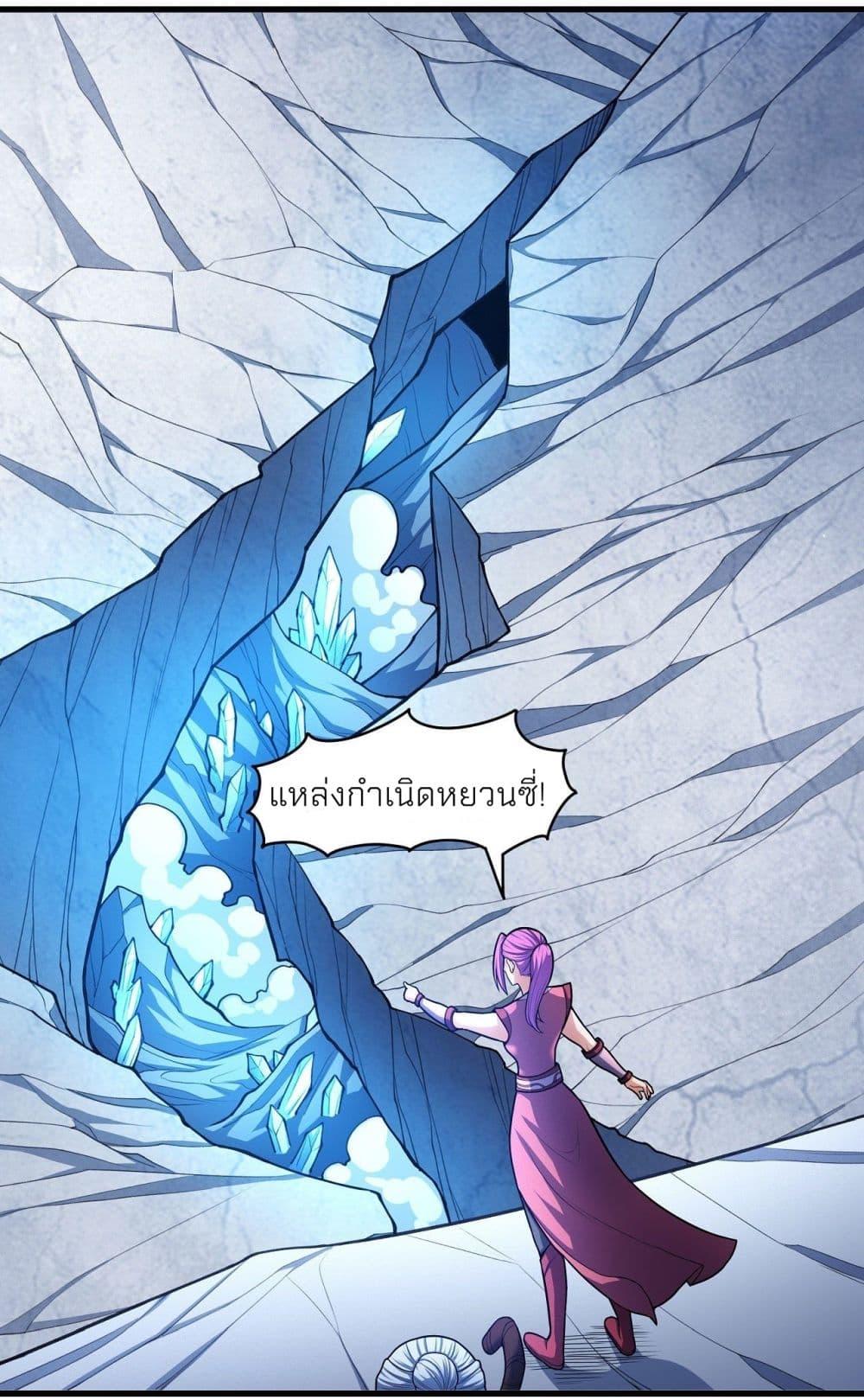 Manga-lc-com อ่านมังงะ อ่านการ์ตูน ออนไลน์ ฟรี God of Martial Arts ตอนที่ 1 2 3 4 5 6 7 8 9 10 11 12 13 14 ฟรี ไม่มีโฆษณา Manga-lc - อ่าน มังงะ อ่าน การ์ตูน ออนไลน์ อ่านมังงะ ฟรี
