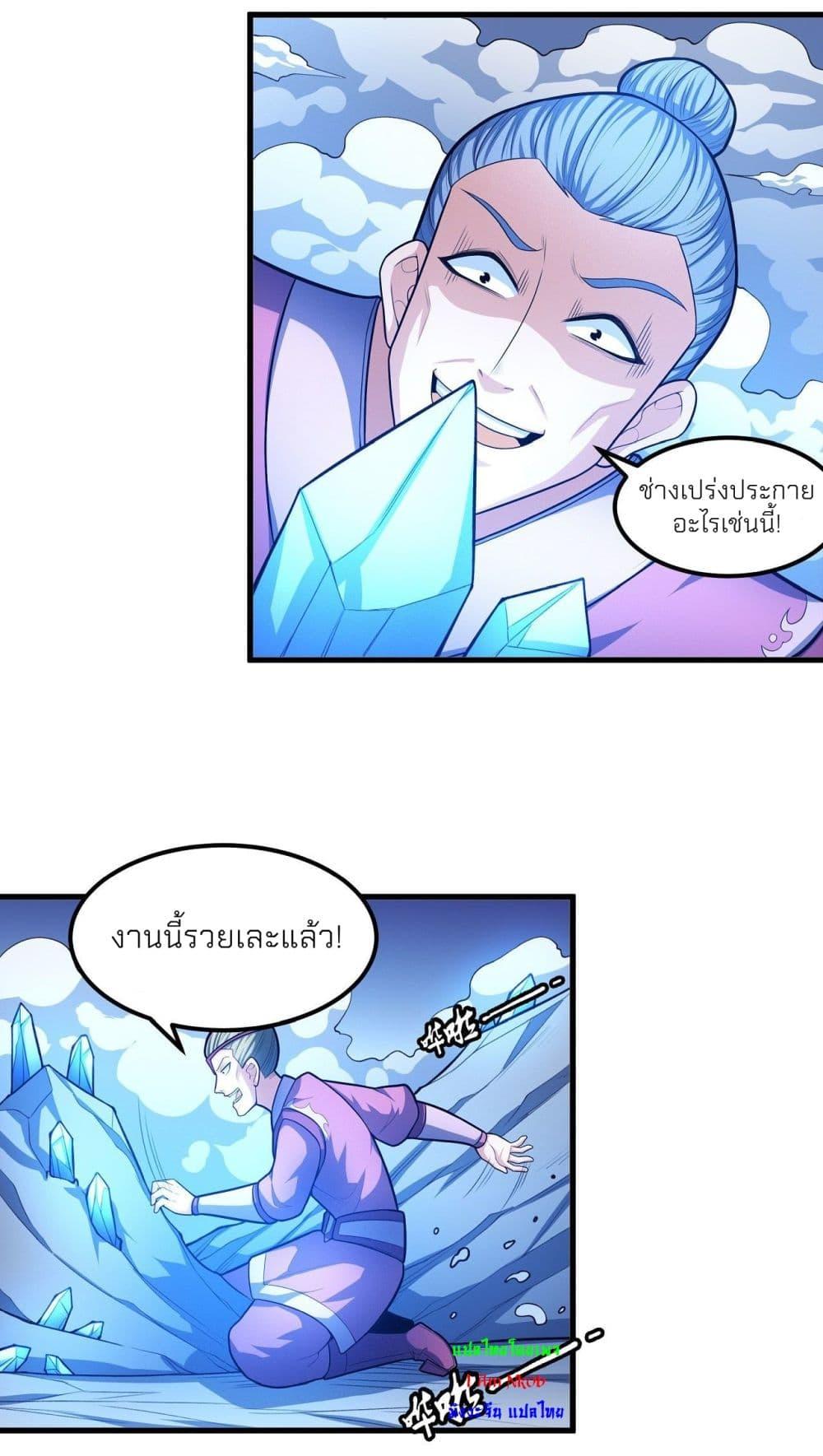 Manga-lc-com อ่านมังงะ อ่านการ์ตูน ออนไลน์ ฟรี God of Martial Arts ตอนที่ 1 2 3 4 5 6 7 8 9 10 11 12 13 14 ฟรี ไม่มีโฆษณา Manga-lc - อ่าน มังงะ อ่าน การ์ตูน ออนไลน์ อ่านมังงะ ฟรี