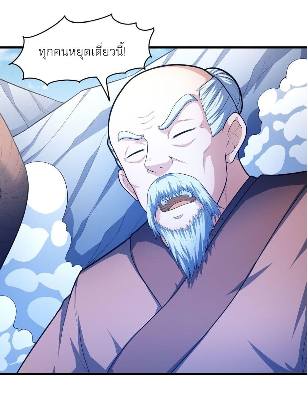 Manga-lc-com อ่านมังงะ อ่านการ์ตูน ออนไลน์ ฟรี God of Martial Arts ตอนที่ 1 2 3 4 5 6 7 8 9 10 11 12 13 14 ฟรี ไม่มีโฆษณา Manga-lc - อ่าน มังงะ อ่าน การ์ตูน ออนไลน์ อ่านมังงะ ฟรี
