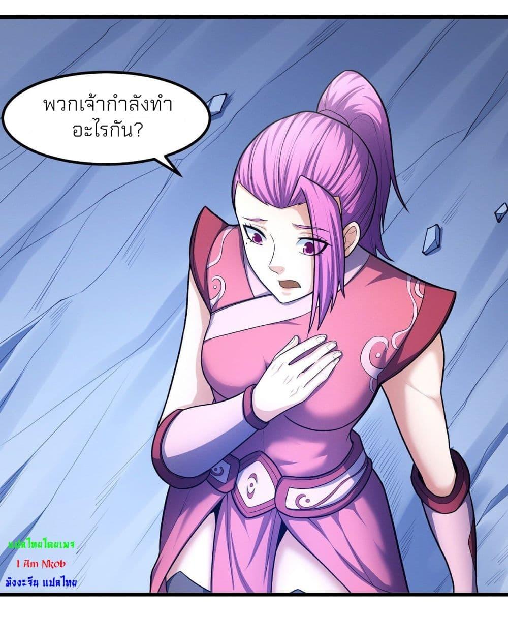 Manga-lc-com อ่านมังงะ อ่านการ์ตูน ออนไลน์ ฟรี God of Martial Arts ตอนที่ 1 2 3 4 5 6 7 8 9 10 11 12 13 14 ฟรี ไม่มีโฆษณา Manga-lc - อ่าน มังงะ อ่าน การ์ตูน ออนไลน์ อ่านมังงะ ฟรี