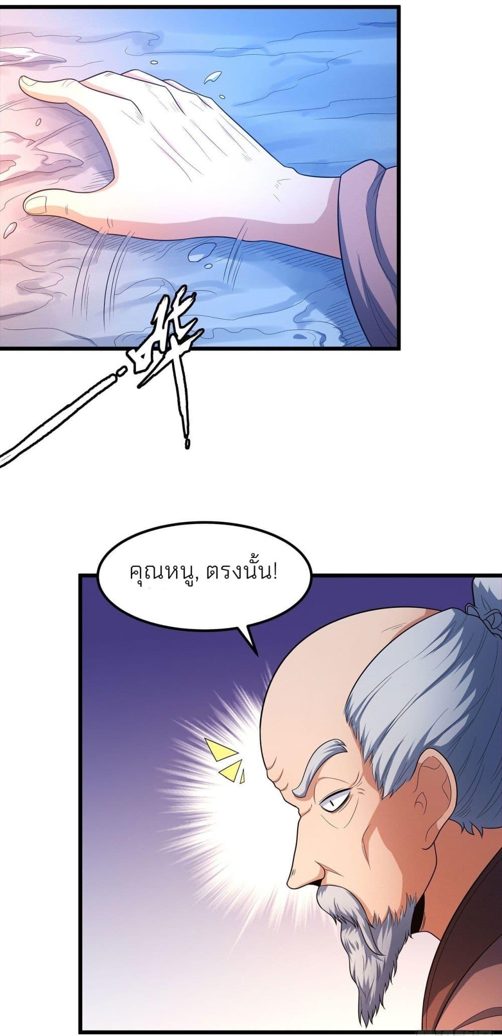 Manga-lc-com อ่านมังงะ อ่านการ์ตูน ออนไลน์ ฟรี God of Martial Arts ตอนที่ 1 2 3 4 5 6 7 8 9 10 11 12 13 14 ฟรี ไม่มีโฆษณา Manga-lc - อ่าน มังงะ อ่าน การ์ตูน ออนไลน์ อ่านมังงะ ฟรี