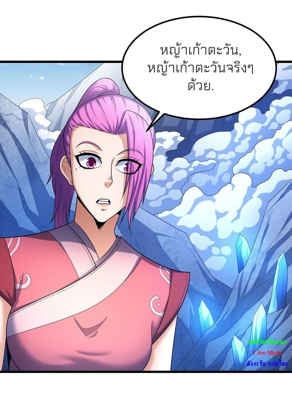 Manga-lc-com อ่านมังงะ อ่านการ์ตูน ออนไลน์ ฟรี God of Martial Arts ตอนที่ 1 2 3 4 5 6 7 8 9 10 11 12 13 14 ฟรี ไม่มีโฆษณา Manga-lc - อ่าน มังงะ อ่าน การ์ตูน ออนไลน์ อ่านมังงะ ฟรี